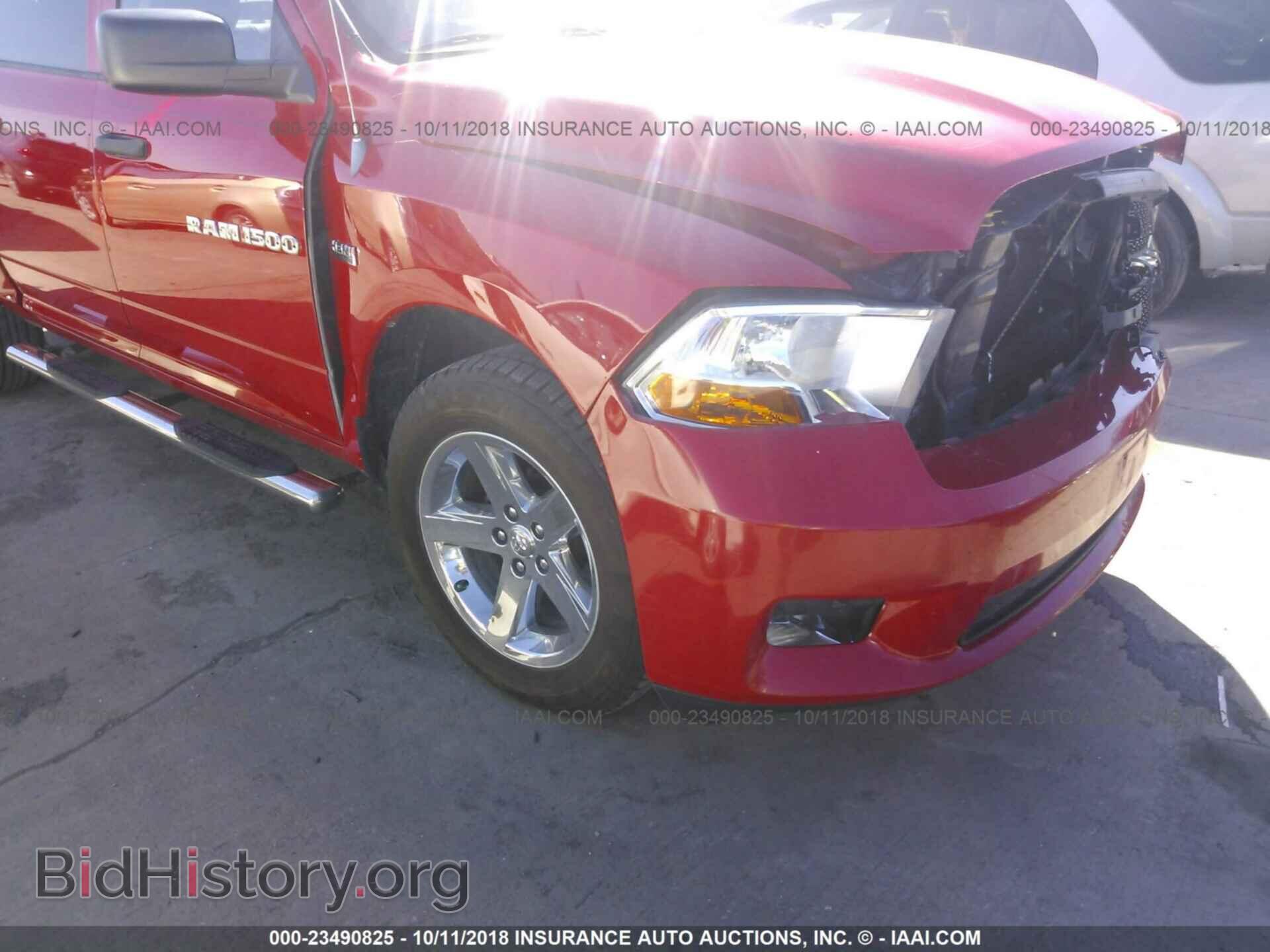 2012 Dodge Ram 1500 - VIN: 1C6RD7KT6CS244960 - Фото 6