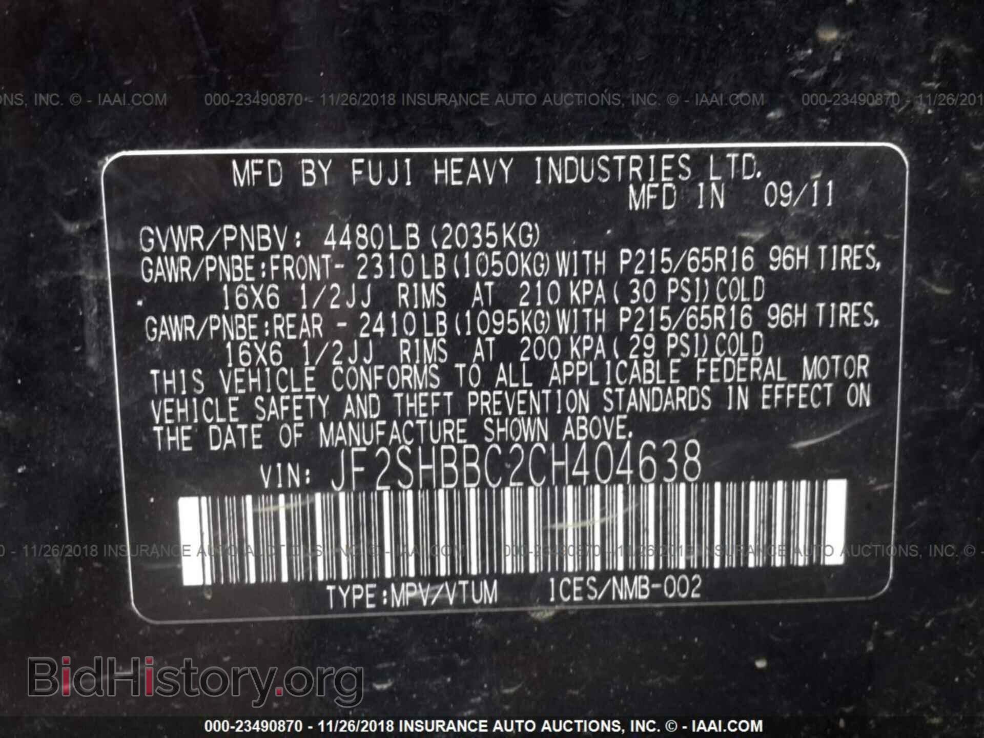 2012 Subaru Forester - VIN: JF2SHBBC2CH404638 - Фото 9