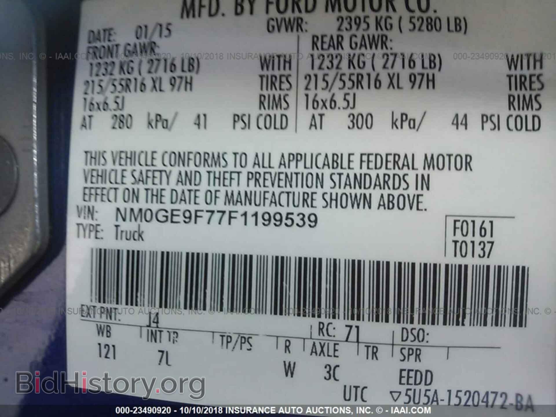 2015 FORD TRANSIT CONNECT - VIN: NM0GE9F77F1199539 - Фото 9