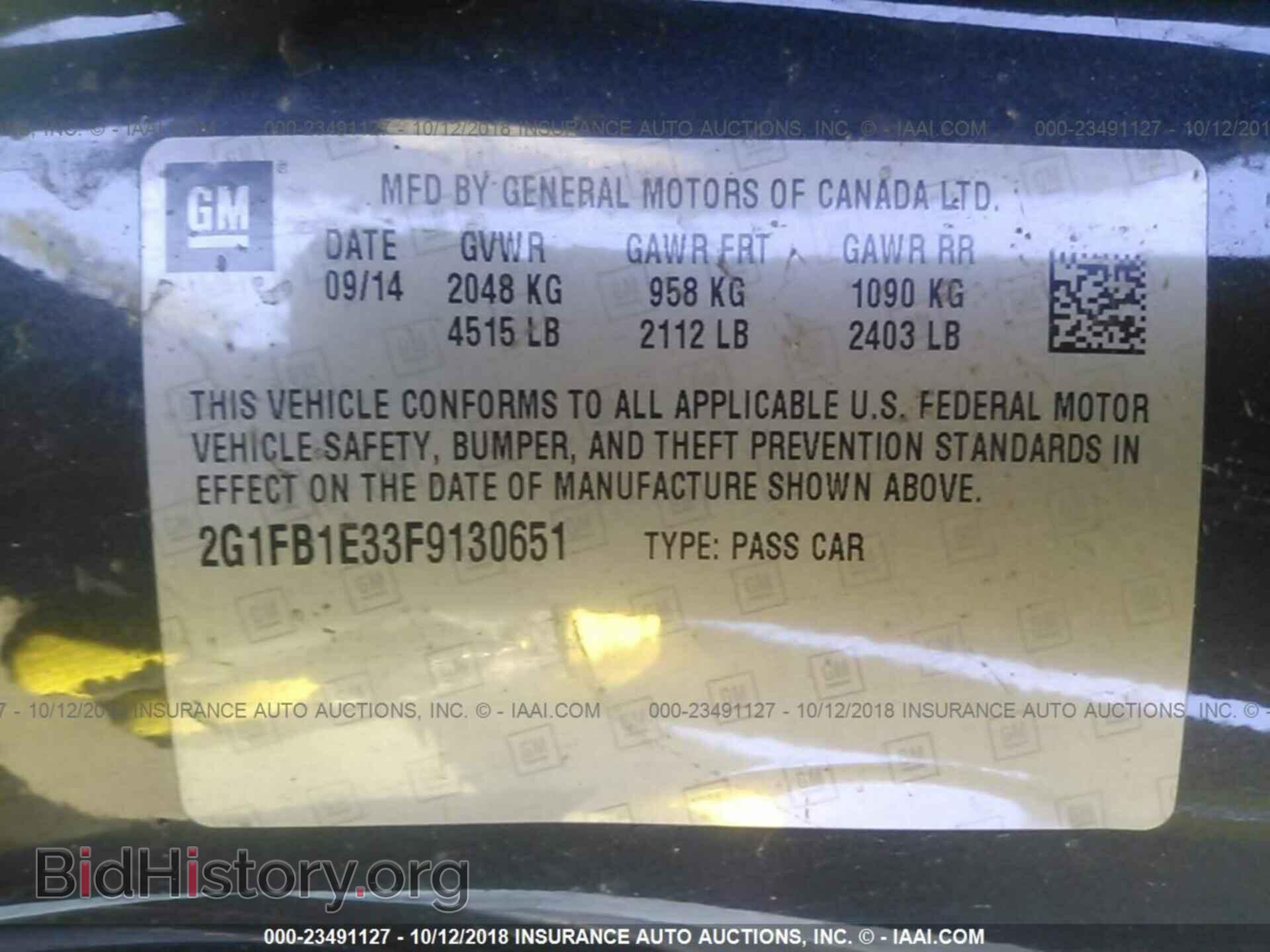 2015 Chevrolet Camaro - VIN: 2G1FB1E33F9130651 - Фото 9