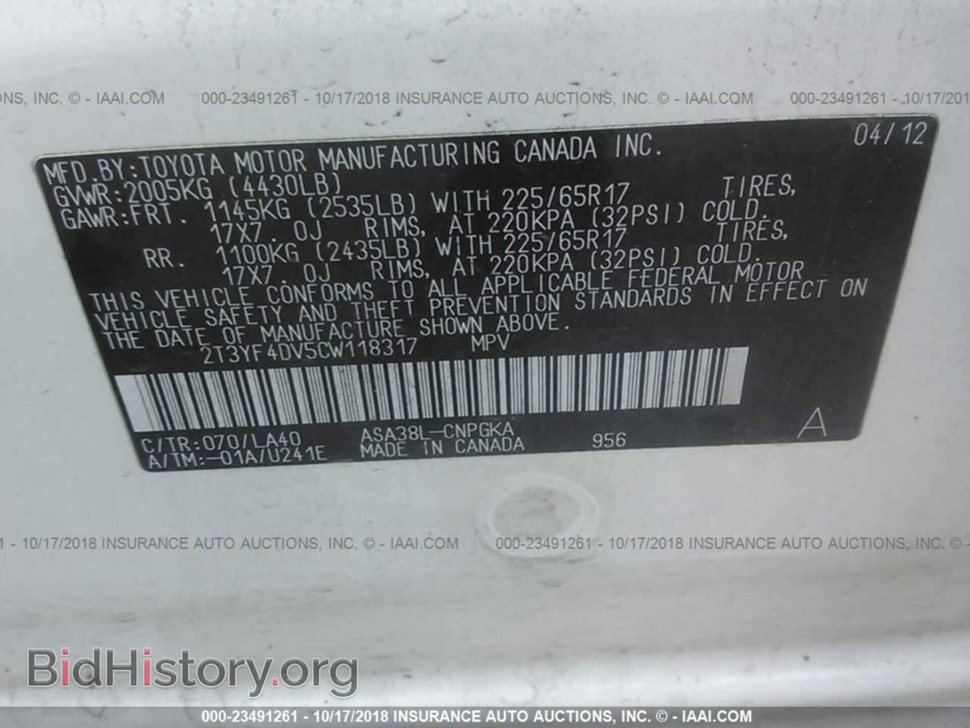 2012 Toyota Rav4 - VIN: 2T3YF4DV5CW118317 - Photo 9