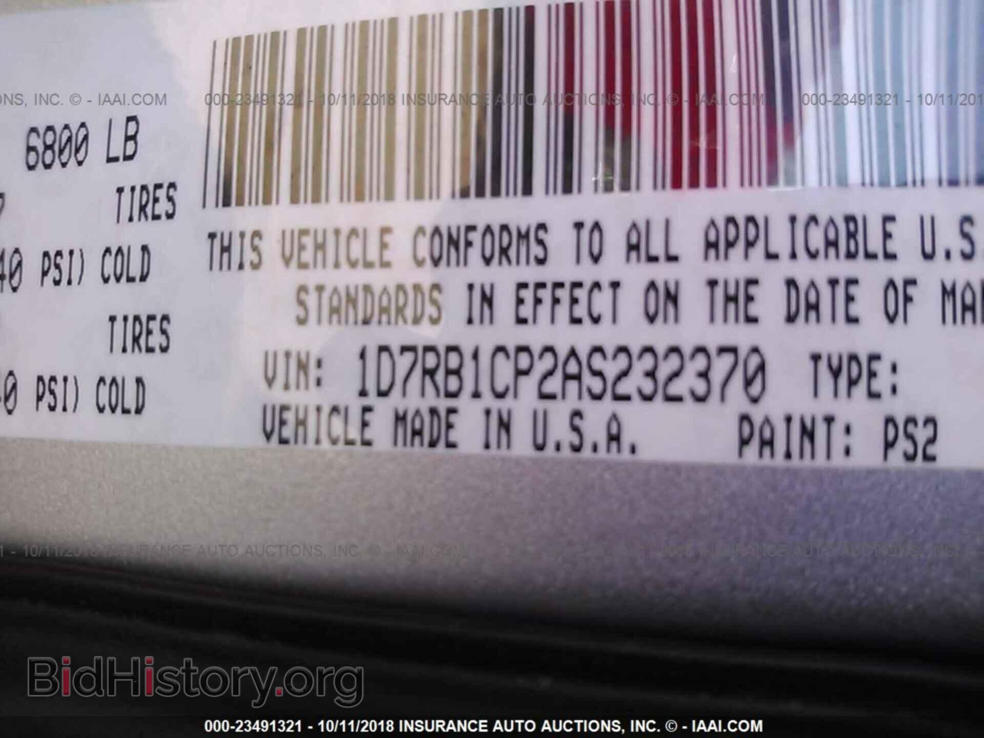 2010 DODGE RAM 1500 - VIN: 1D7RB1CP2AS232370 - Фото 9
