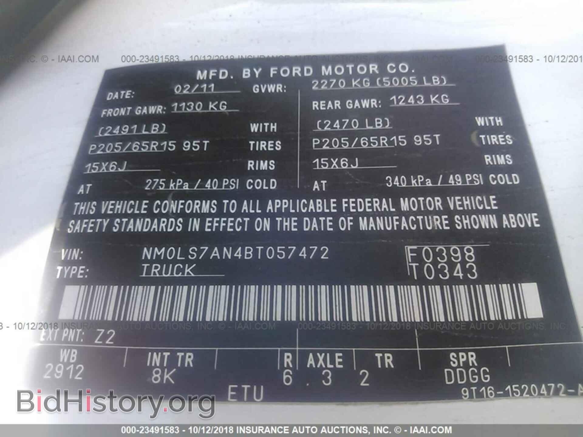 2011 Ford Transit - VIN: NM0LS7AN4BT057472 - Фото 9