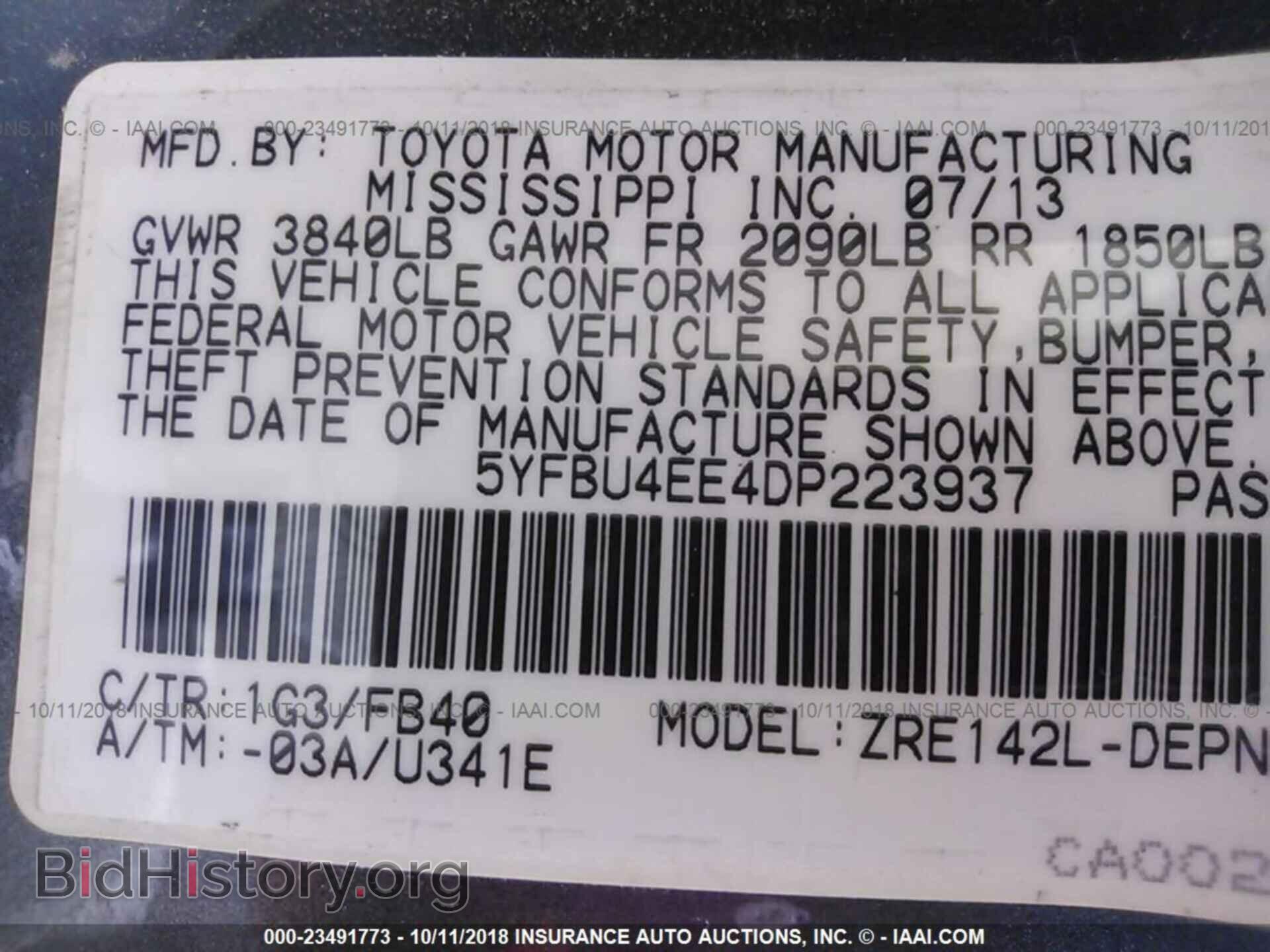 2013 Toyota Corolla - VIN: 5YFBU4EE4DP223937 - Фото 9
