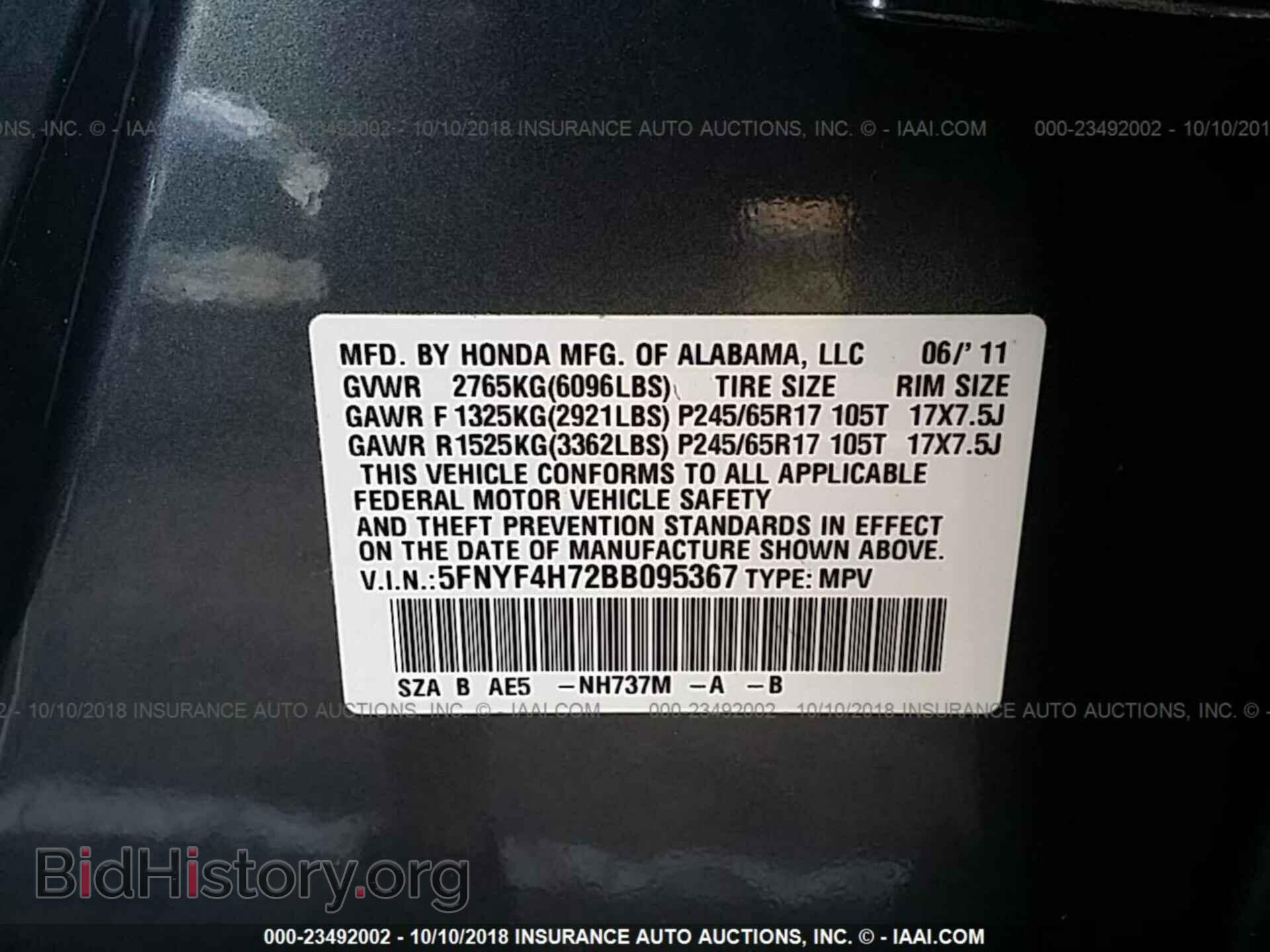 2011 Honda Pilot - VIN: 5FNYF4H72BB095367 - Photo 9