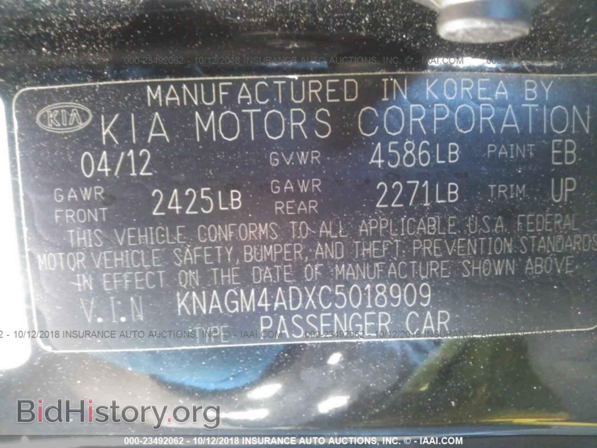 2012 Kia Optima - VIN: KNAGM4ADXC5018909 - Фото 9