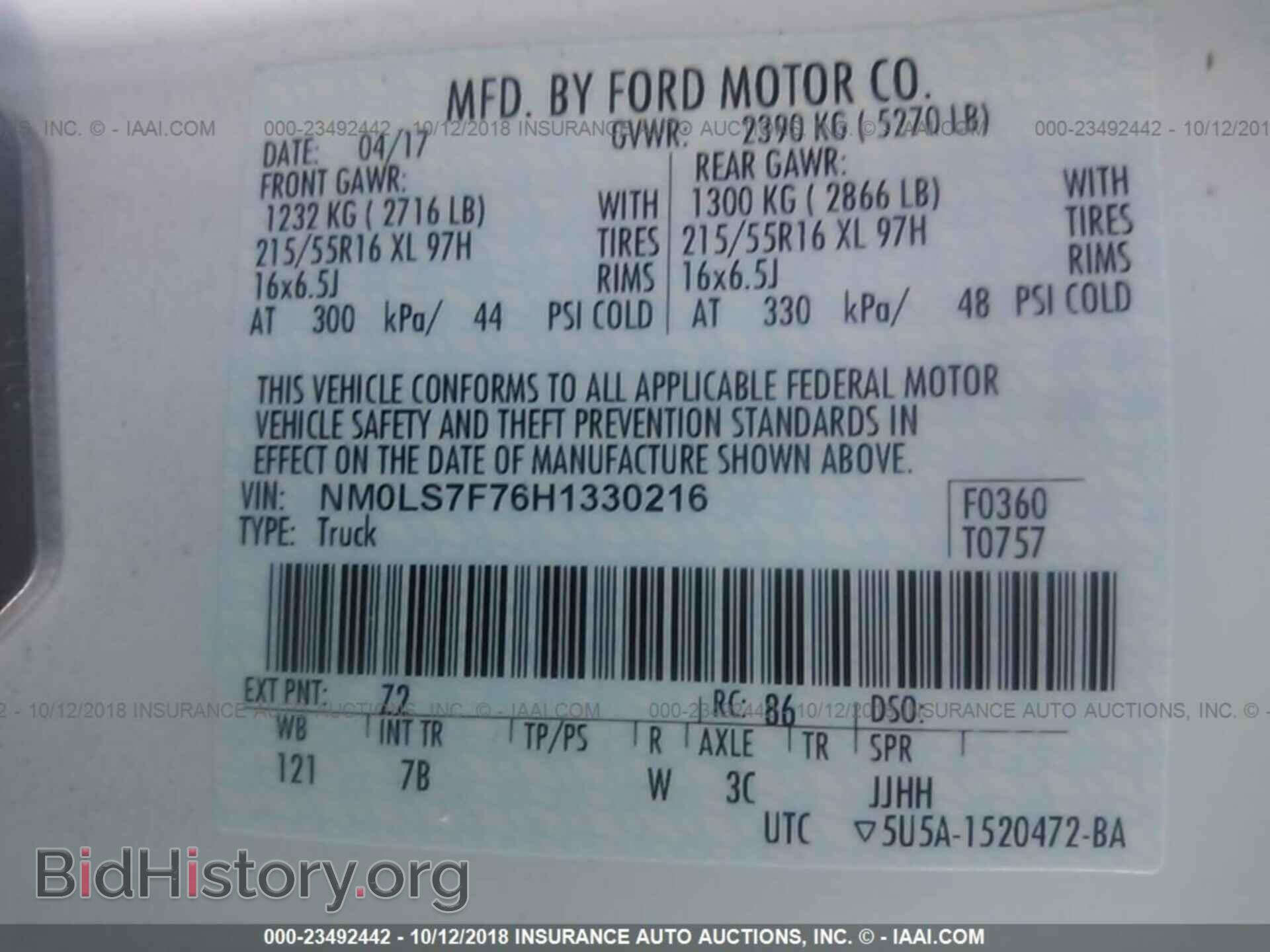 2017 Ford Transit - VIN: NM0LS7F76H1330216 - Фото 9
