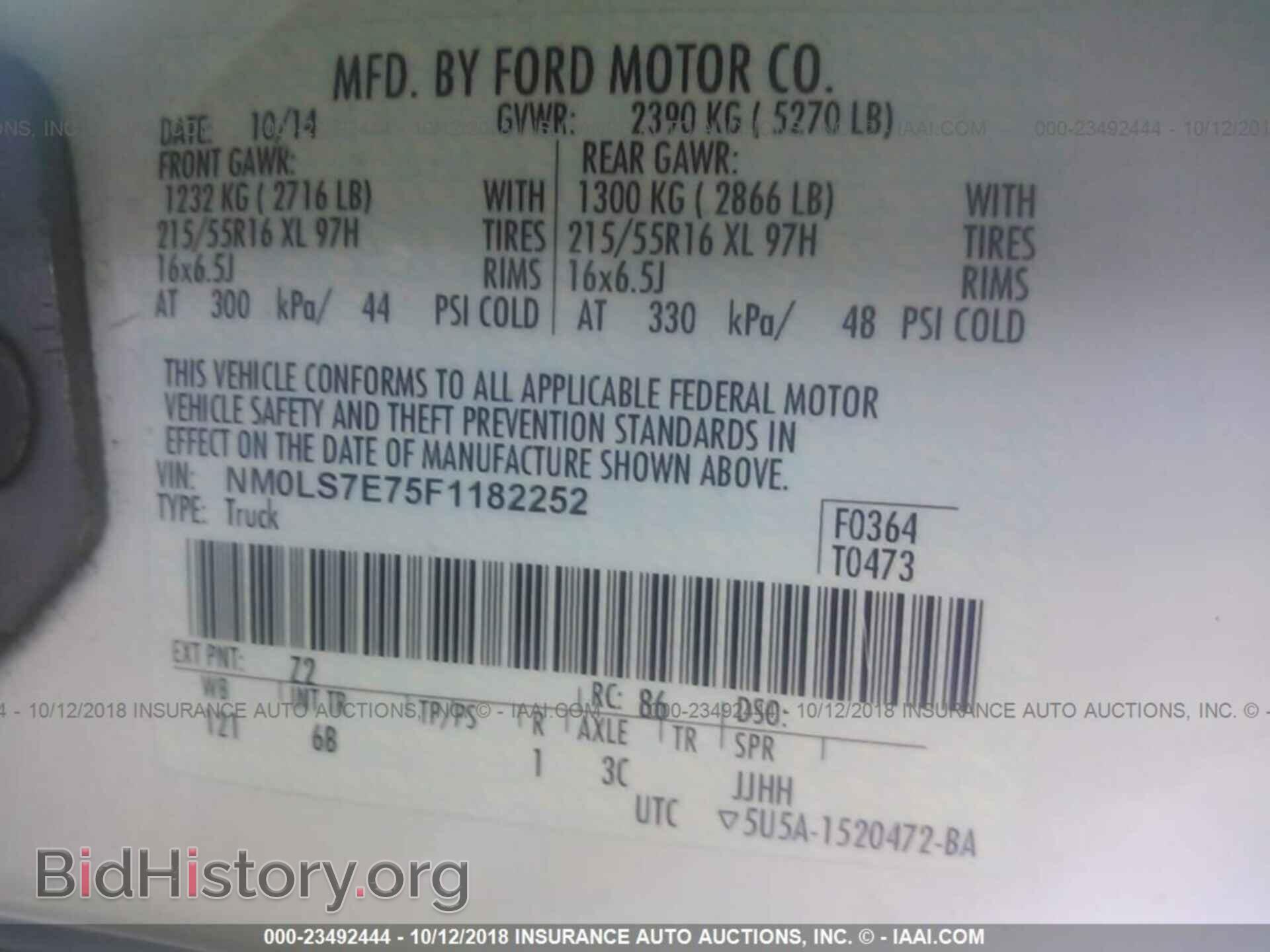 2015 Ford Transit - VIN: NM0LS7E75F1182252 - Фото 9