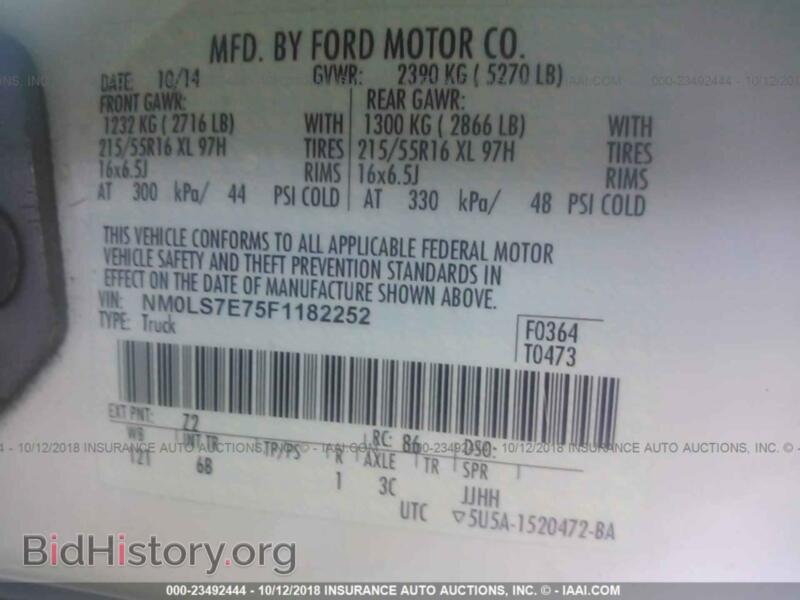 2015 Ford TRANSIT (VIN NM0LS7E75F1182252) — фото 9 из 10