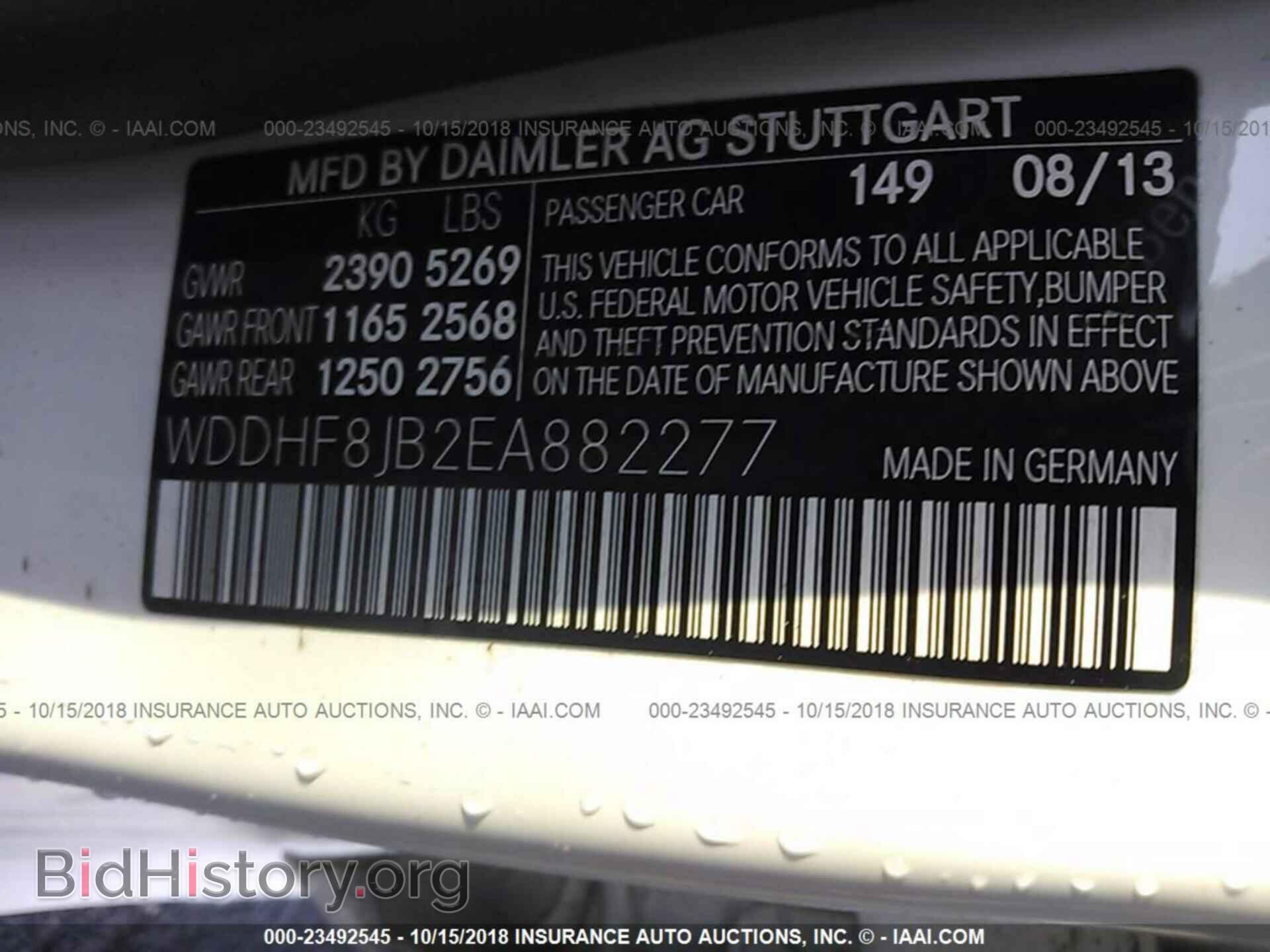 2014 Mercedes-benz E - VIN: WDDHF8JB2EA882277 - Photo 9