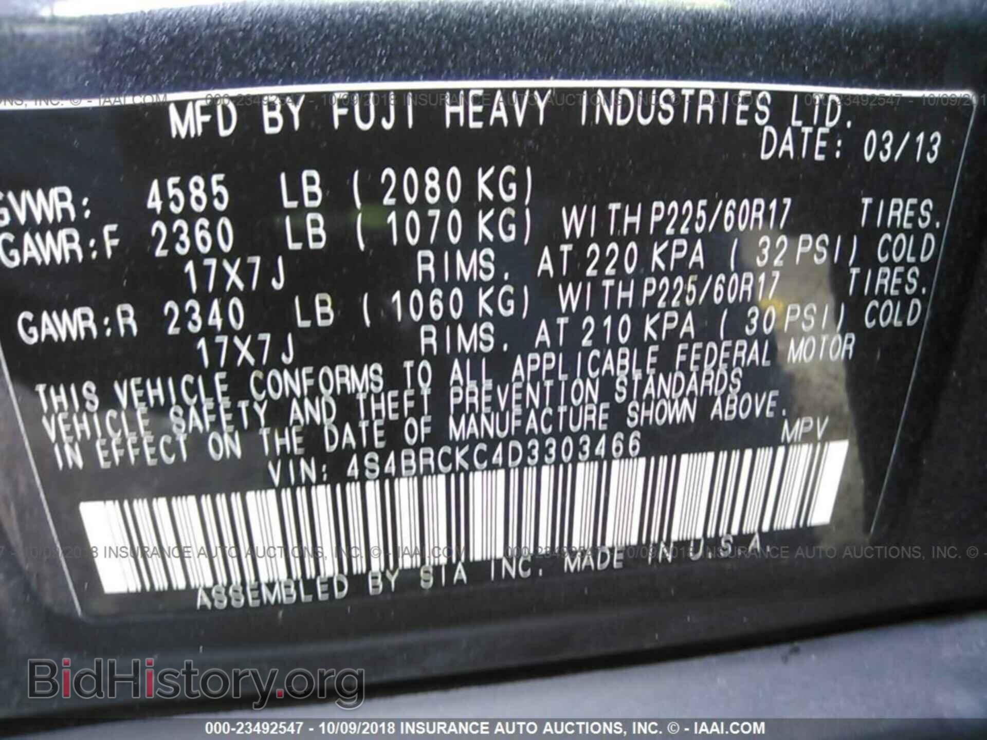 2013 Subaru Outback - VIN: 4S4BRCKC4D3303466 - Фото 9