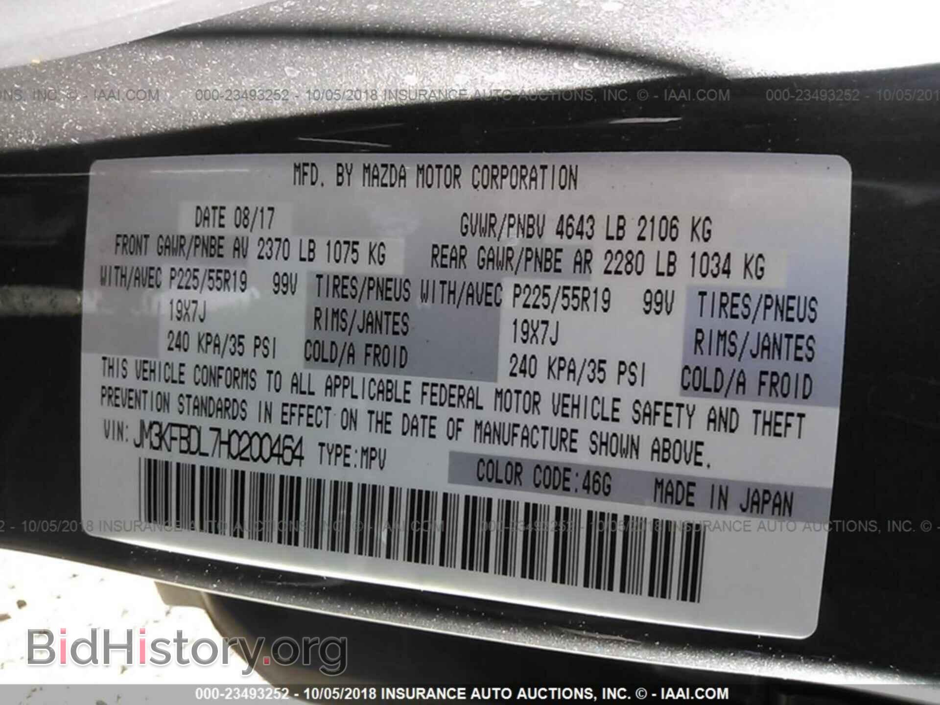 2017 Mazda Cx-5 - VIN: JM3KFBDL7H0200464 - Photo 9