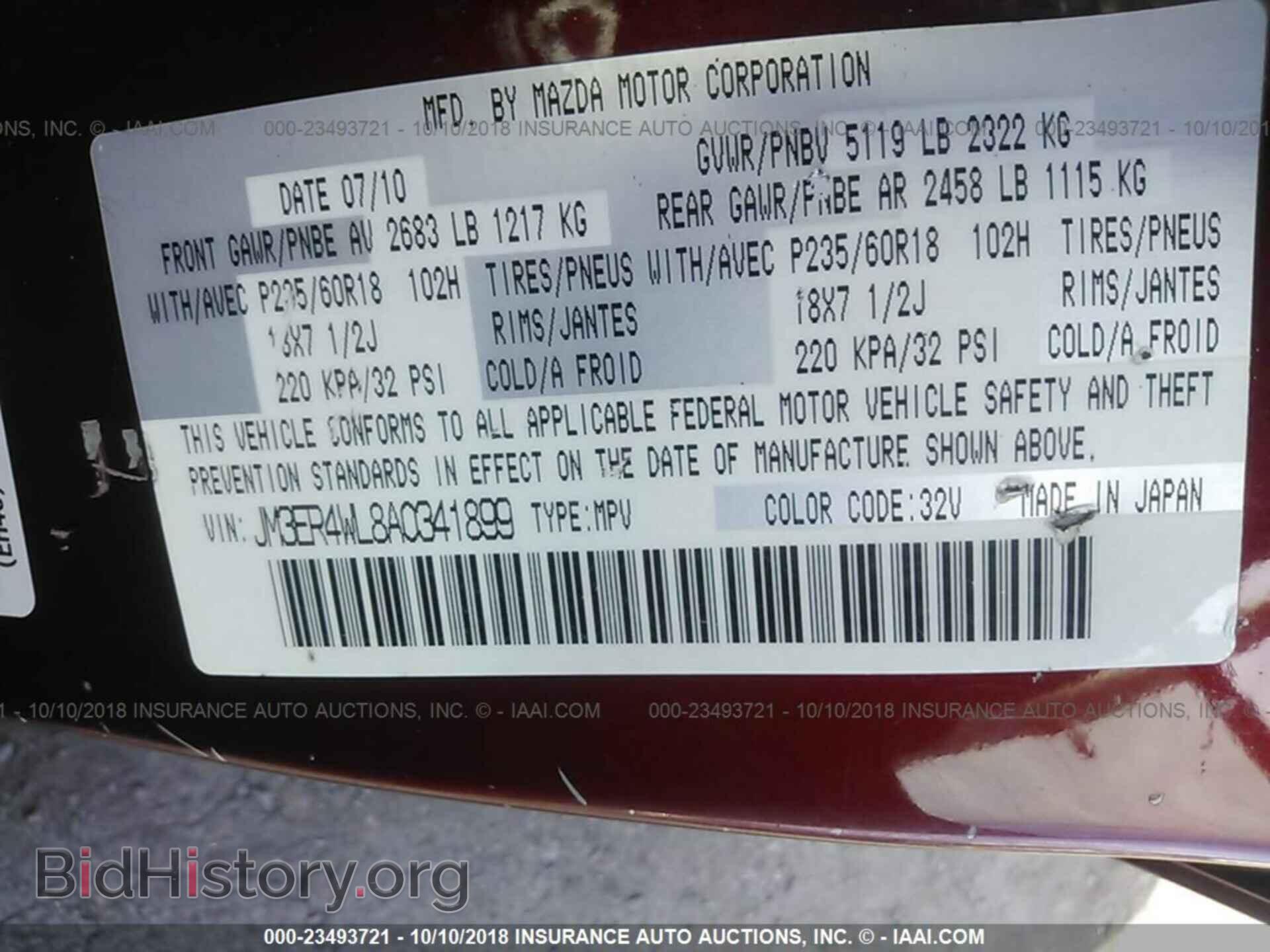 2010 MAZDA CX-7 - VIN: JM3ER4WL8A0341899 - Фото 9