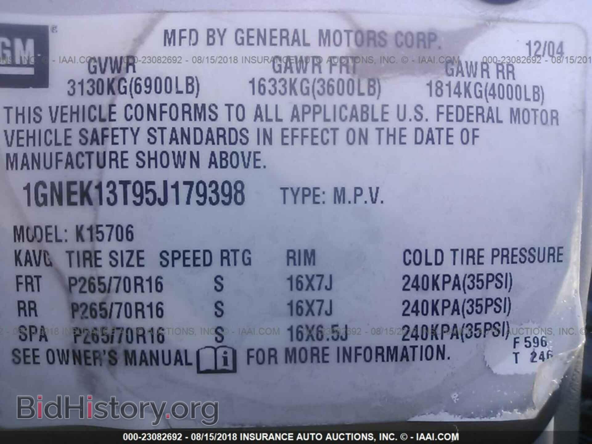 2011 NISSAN MAXIMA - VIN: 1N4AA5AP1BC856196 - Photo 9