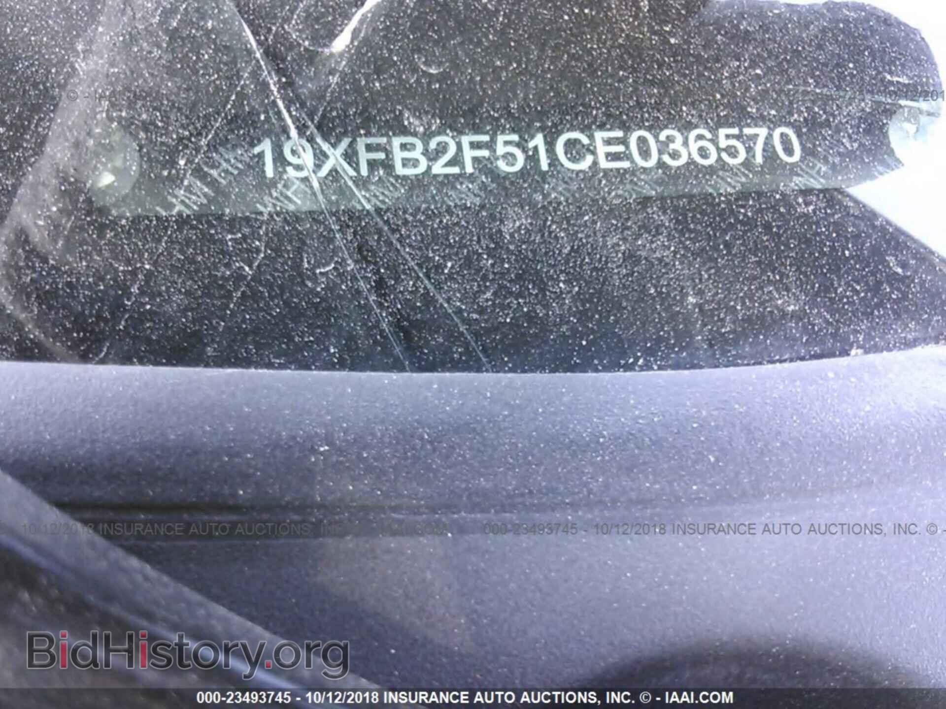 2012 Honda Civic - VIN: 19XFB2F51CE036570 - Фото 9