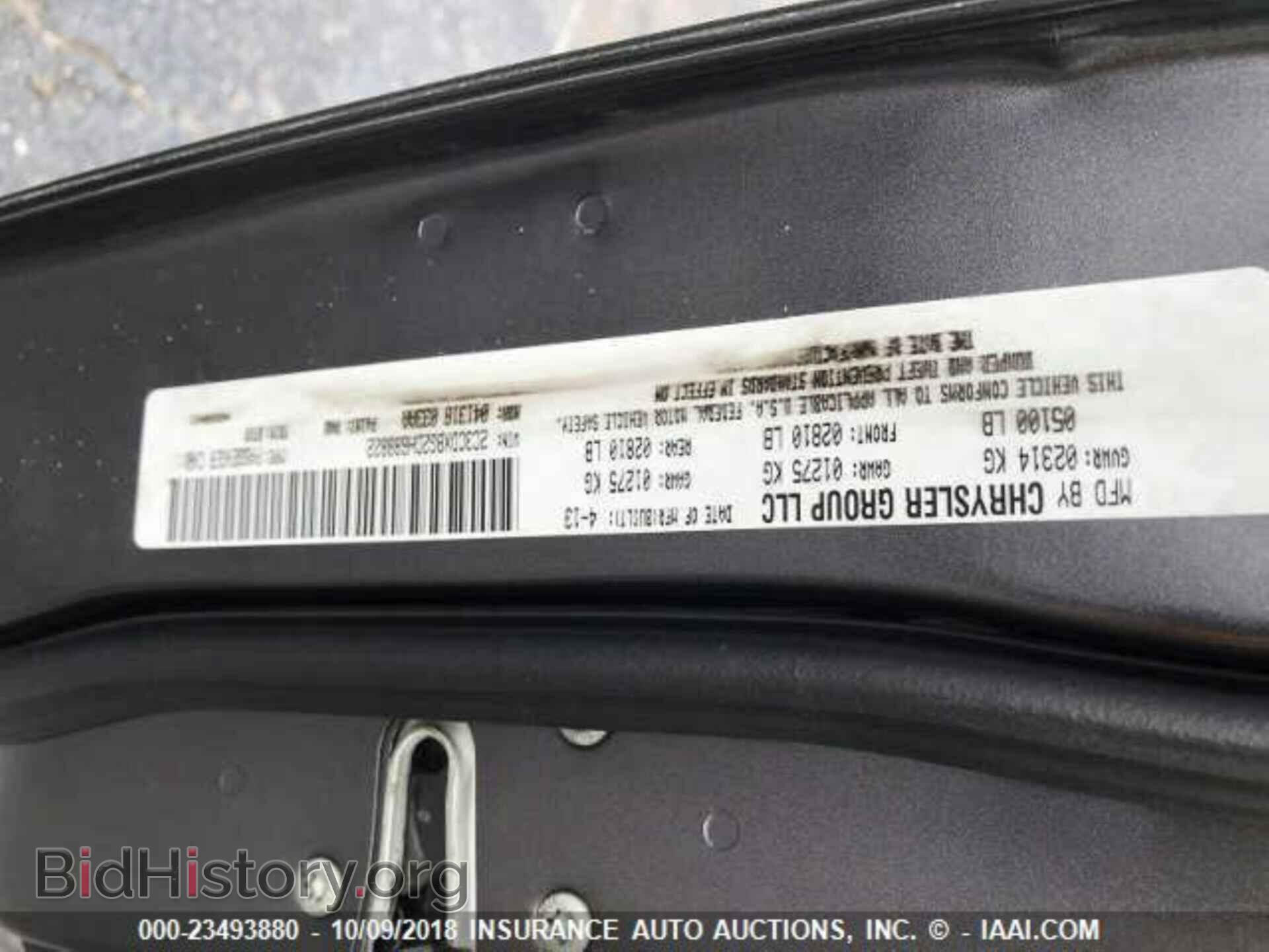 2013 Dodge Charger - VIN: 2C3CDXBG2DH688822 - Photo 9