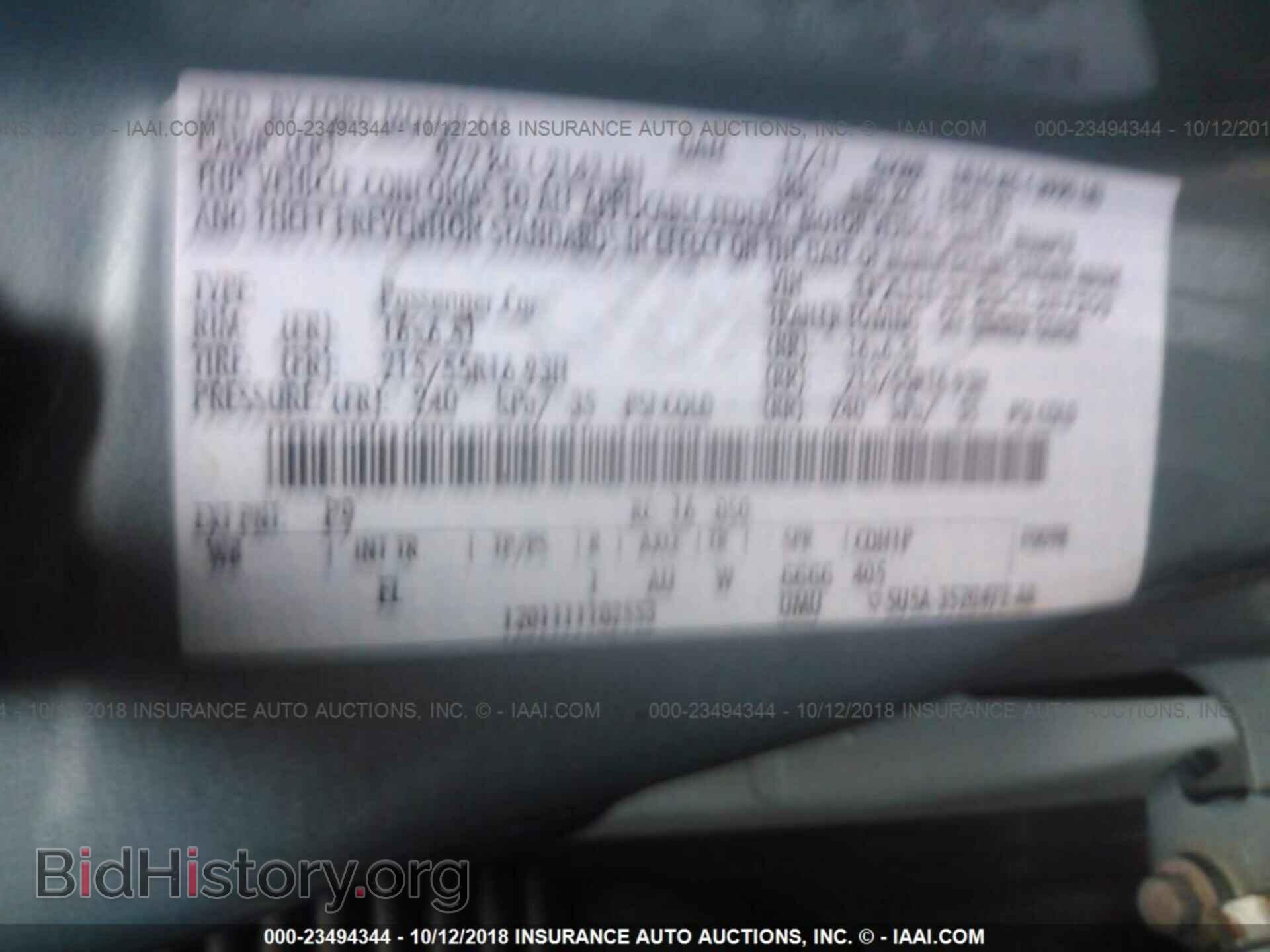 2012 Ford Focus - VIN: 1FAHP3F29CL287209 - Фото 9
