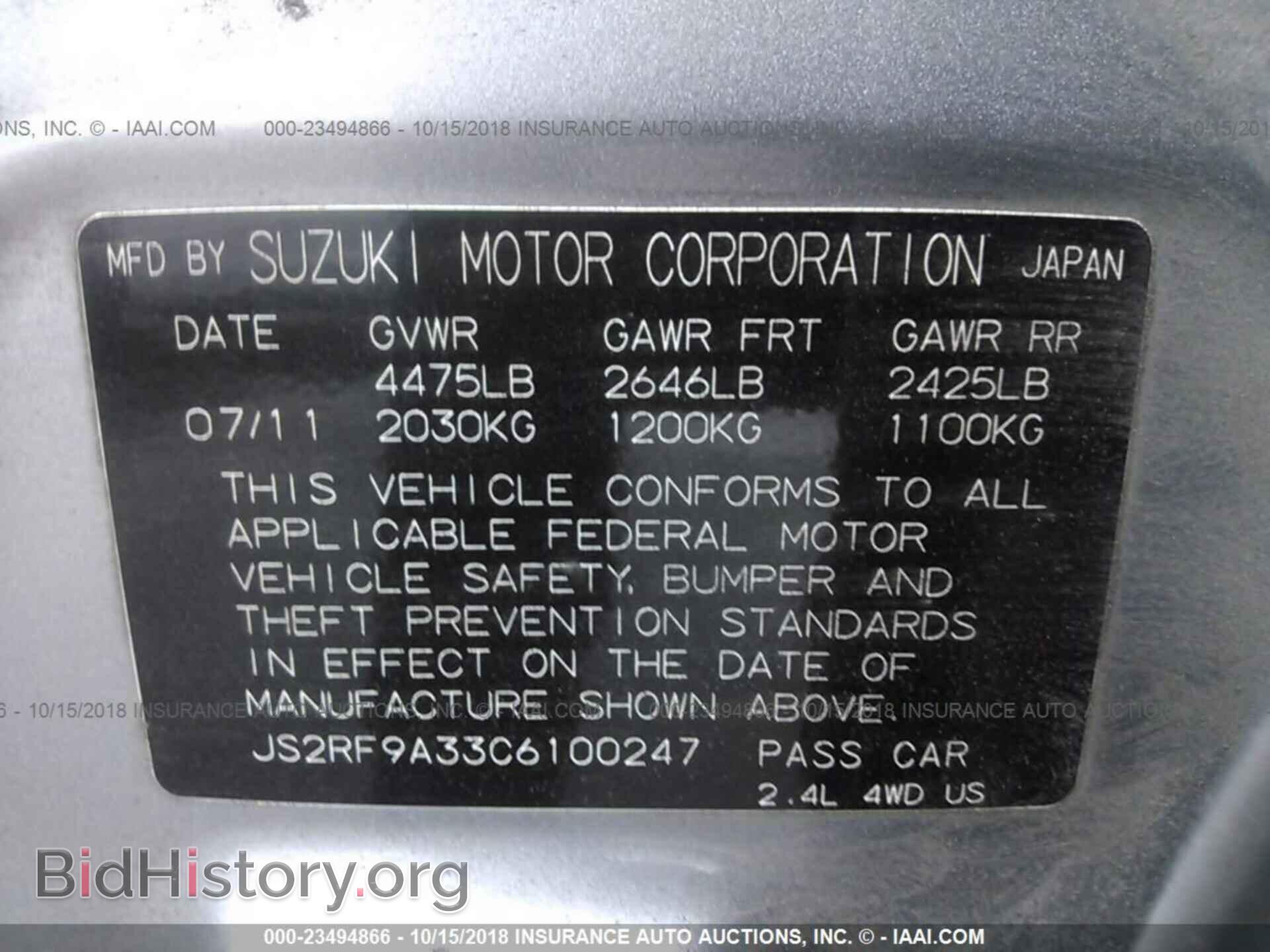 2012 Suzuki Kizashi - VIN: JS2RF9A33C6100247 - Photo 9
