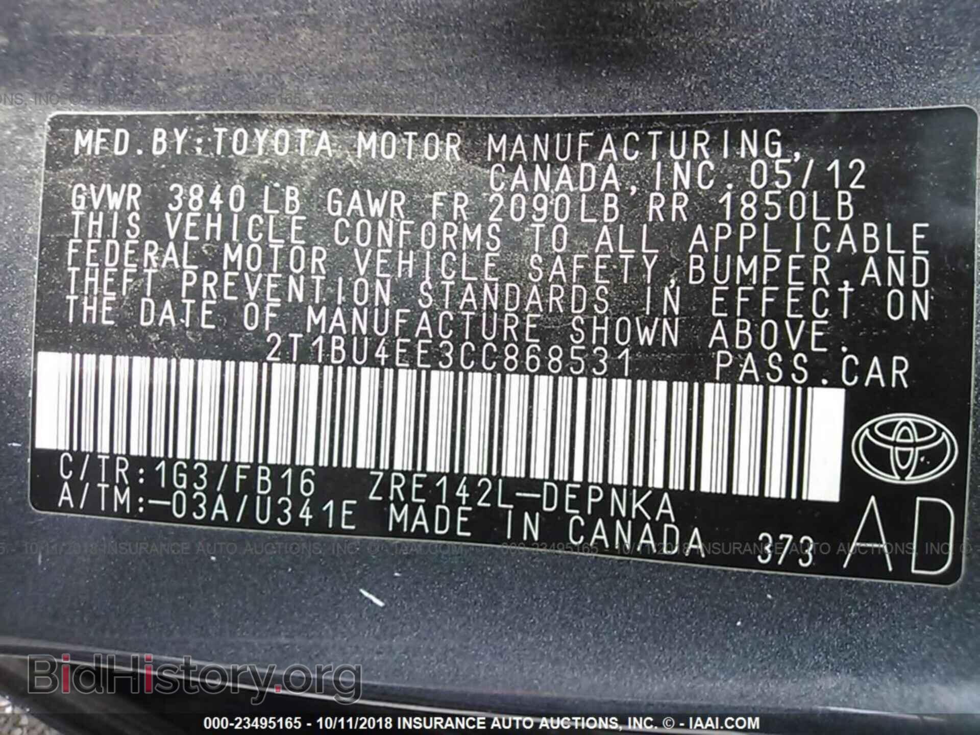2012 Toyota Corolla - VIN: 2T1BU4EE3CC868531 - Фото 9