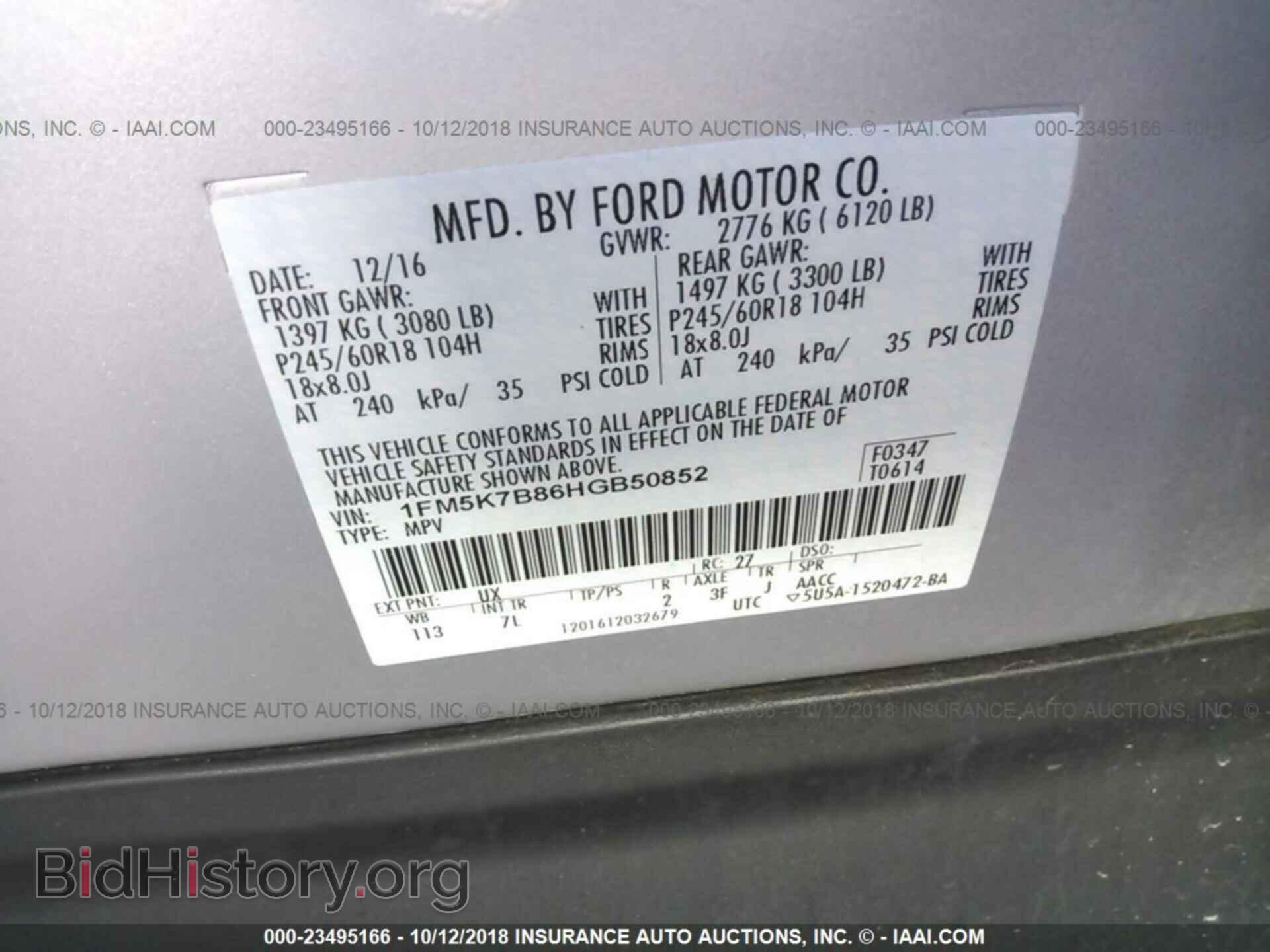 2017 FORD EXPLORER - VIN: 1FM5K7B86HGB50852 - Фото 9
