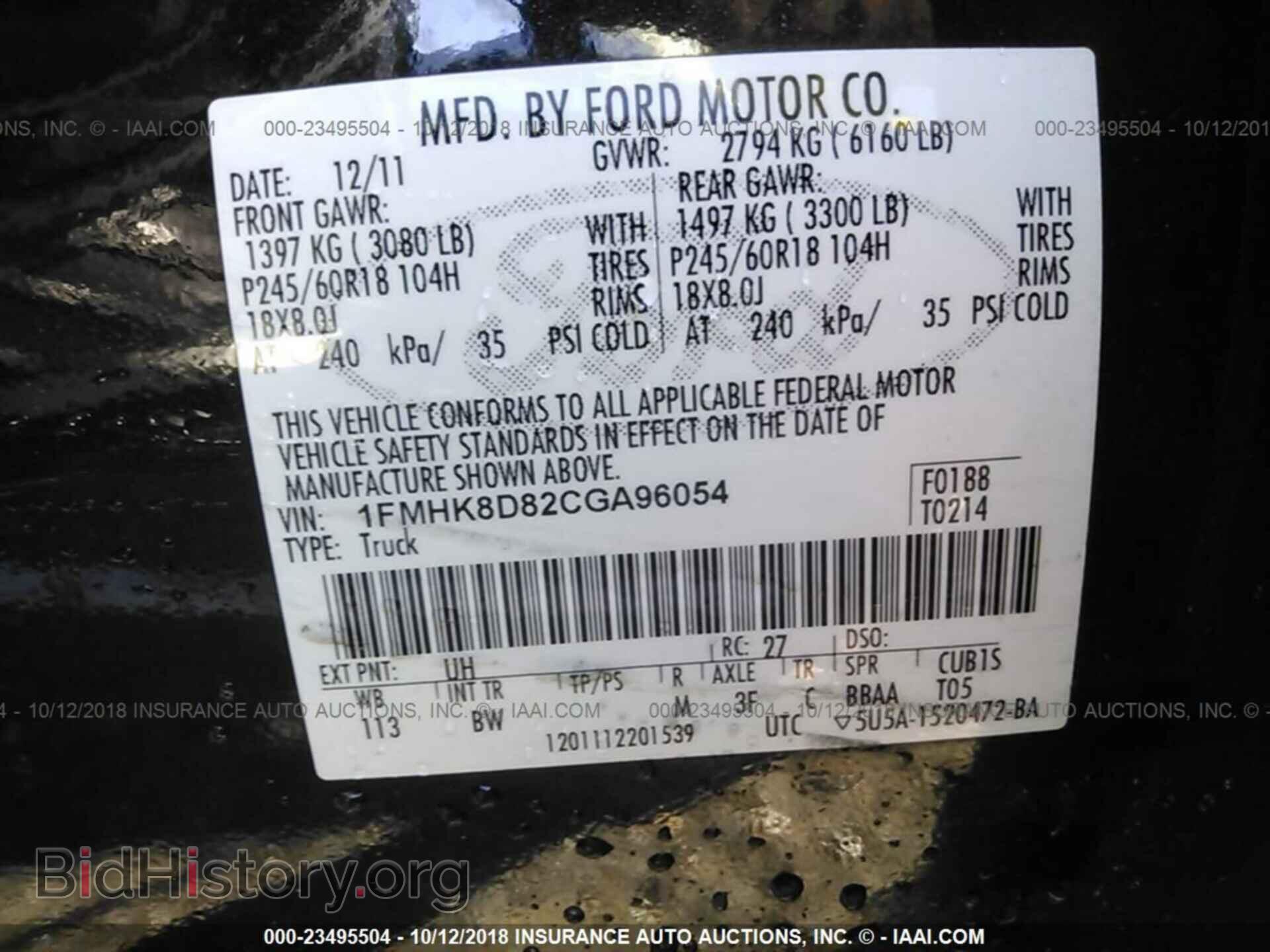 2012 FORD EXPLORER - VIN: 1FMHK8D82CGA96054 - Фото 9