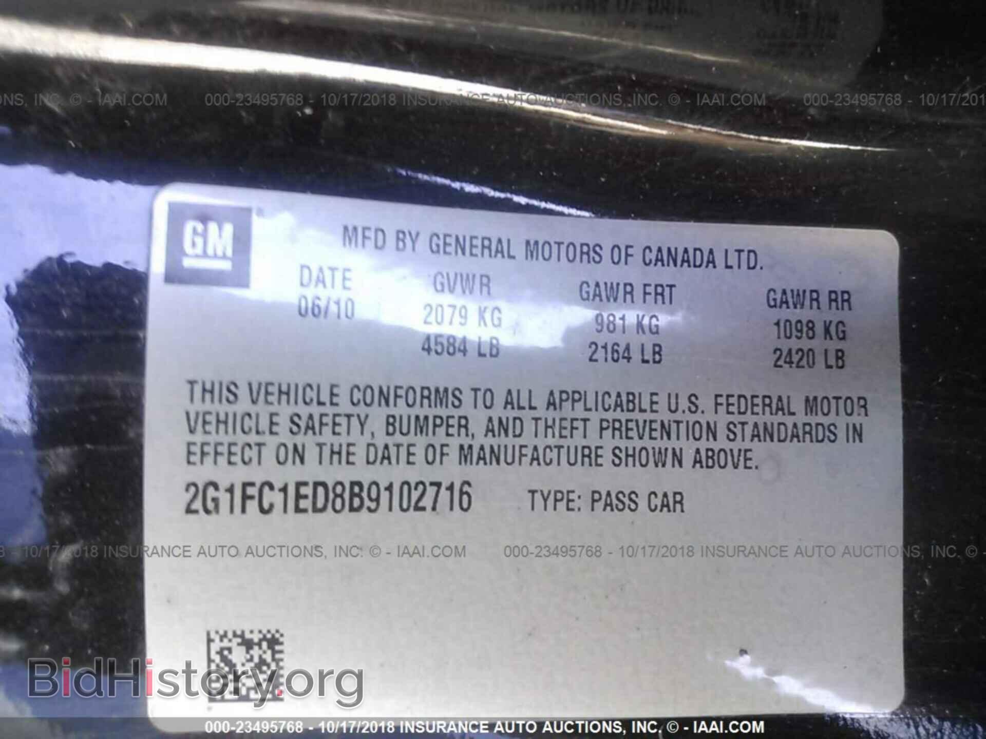 2011 Chevrolet Camaro - VIN: 2G1FC1ED8B9102716 - Фото 9