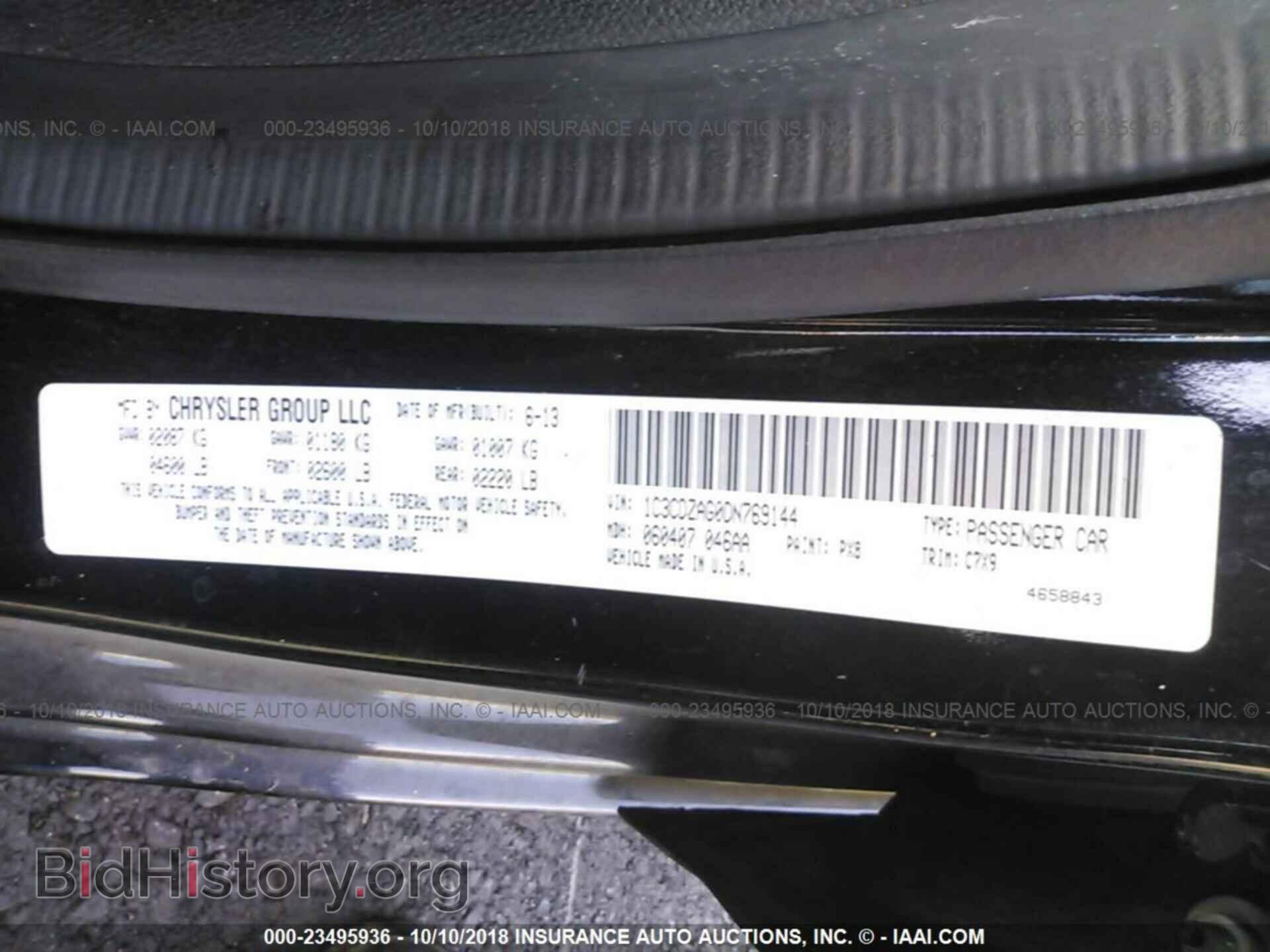 2013 DODGE AVENGER - VIN: 1C3CDZAG0DN769144 - Фото 9