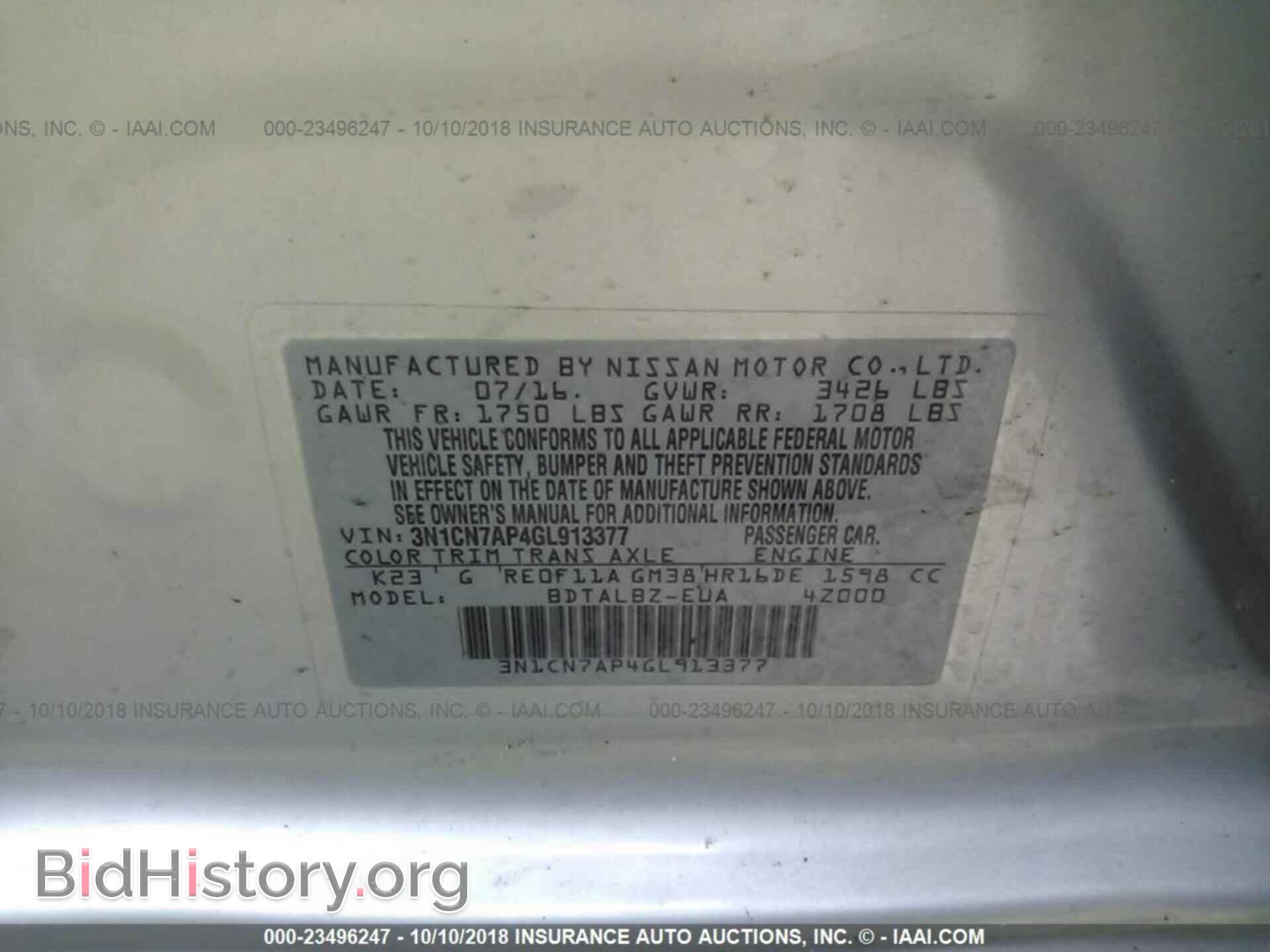 2016 Nissan Versa - VIN: 3N1CN7AP4GL913377 - Фото 9