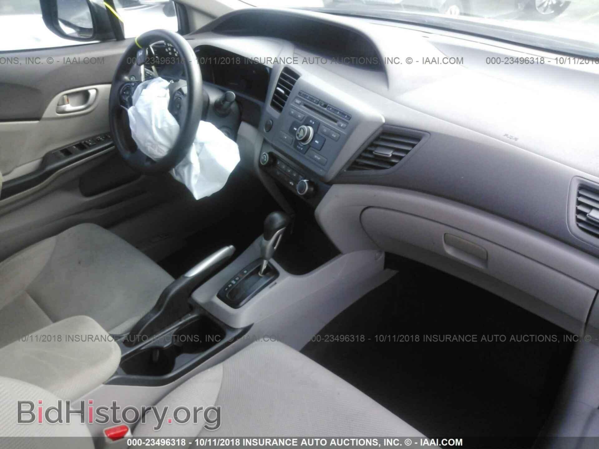 2012 Honda Civic - VIN: 2HGFB2F51CH325504 - Фото 5