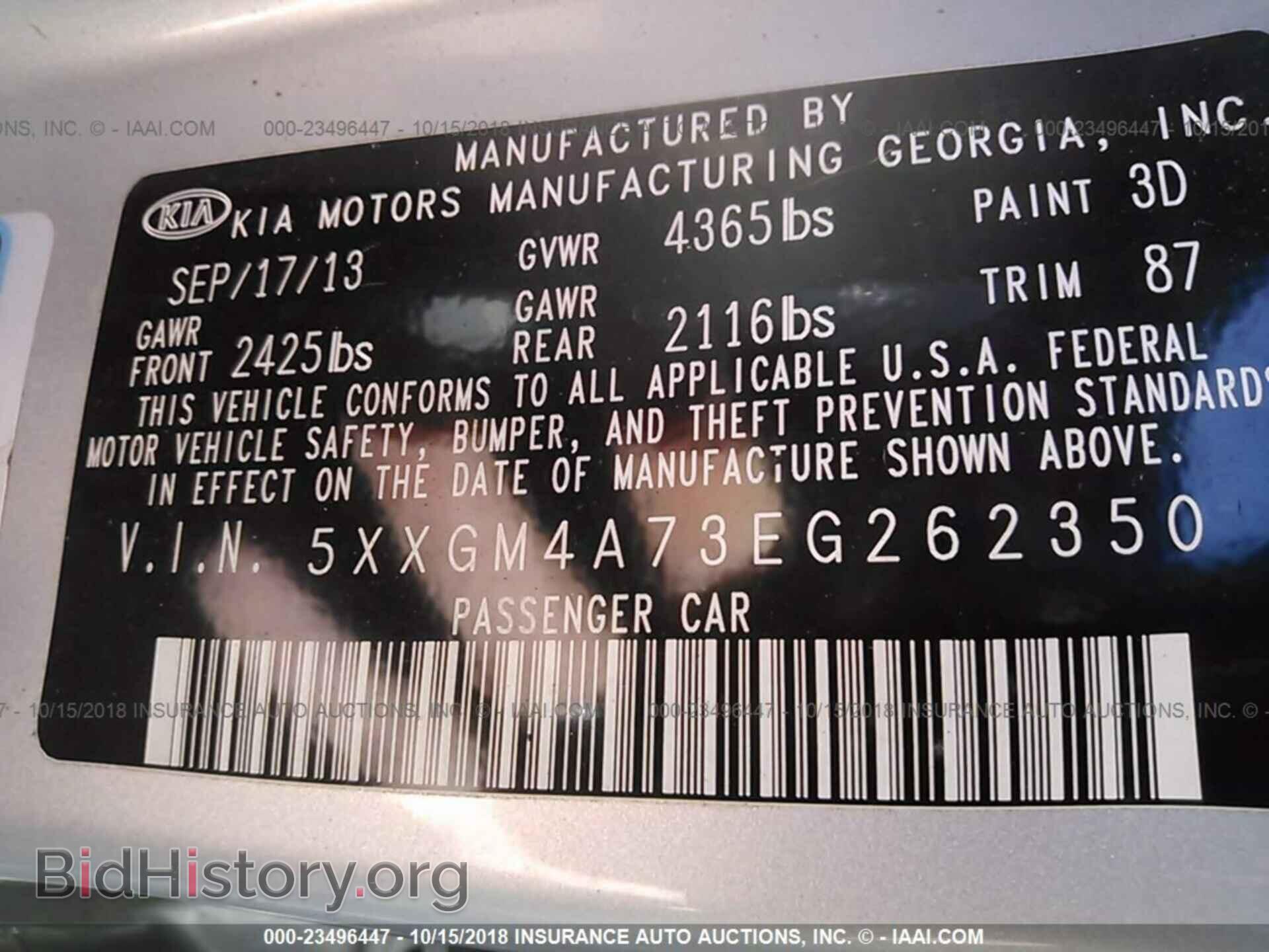 2014 Kia Optima - VIN: 5XXGM4A73EG262350 - Фото 9