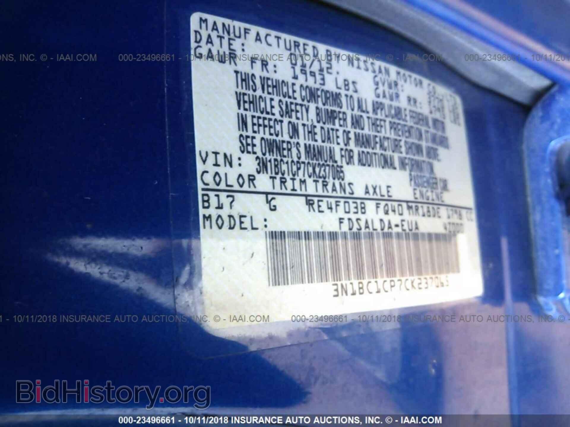 2012 Nissan Versa - VIN: 3N1BC1CP7CK237065 - Фото 9