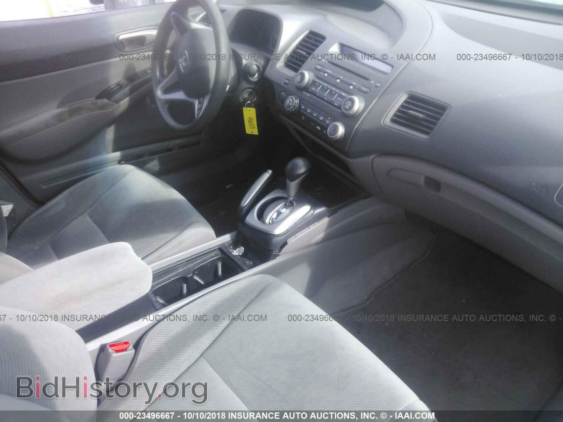 2011 Honda Civic - VIN: 2HGFA1F5XBH529066 - Фото 5