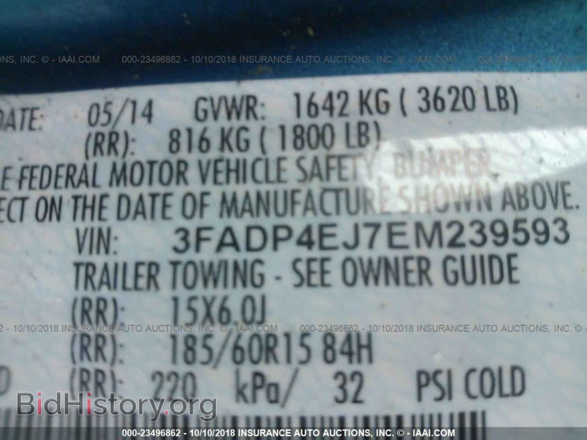 2014 Ford Fiesta - VIN: 3FADP4EJ7EM239593 - Фото 9