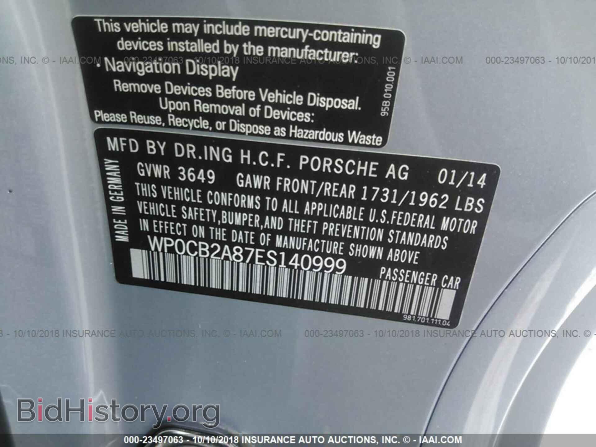2014 Porsche Boxster - VIN: WP0CB2A87ES140999 - Фото 9