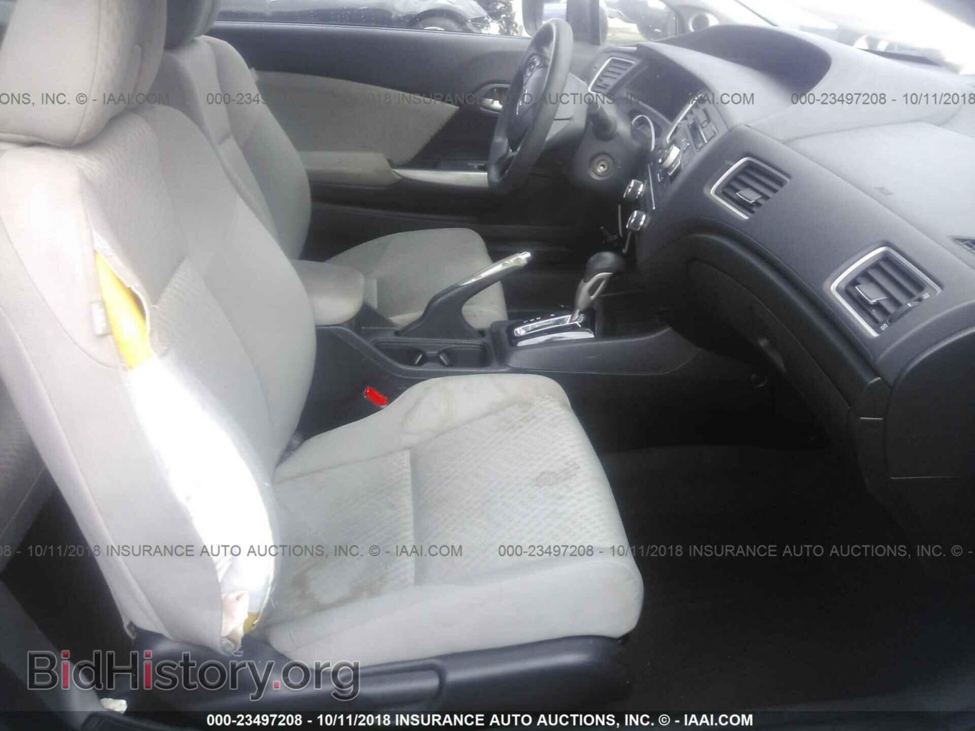 2014 Honda Civic - VIN: 2HGFG3B59EH524252 - Фото 5