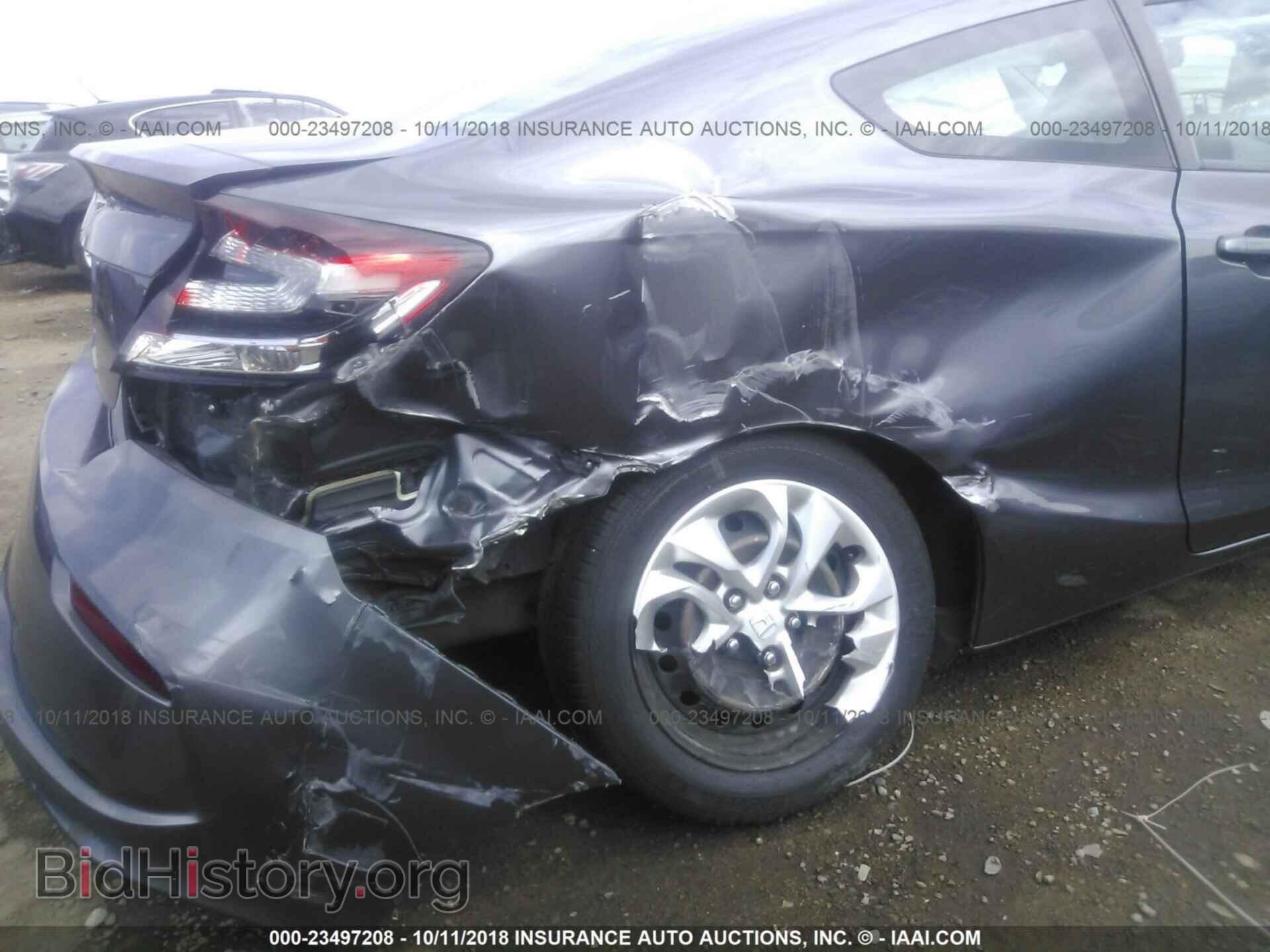 2014 Honda Civic - VIN: 2HGFG3B59EH524252 - Фото 6