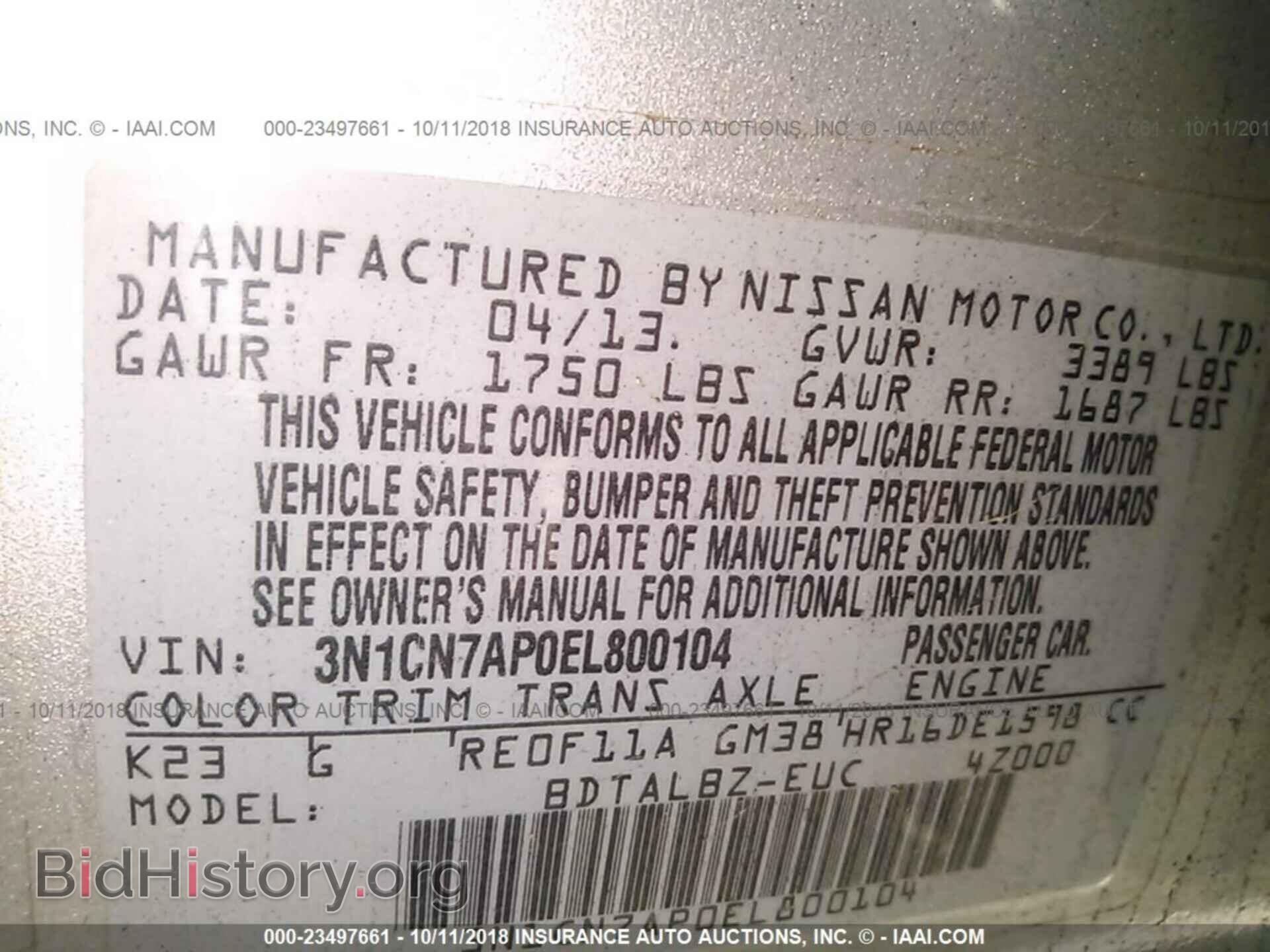 2014 Nissan Versa - VIN: 3N1CN7AP0EL800104 - Фото 9