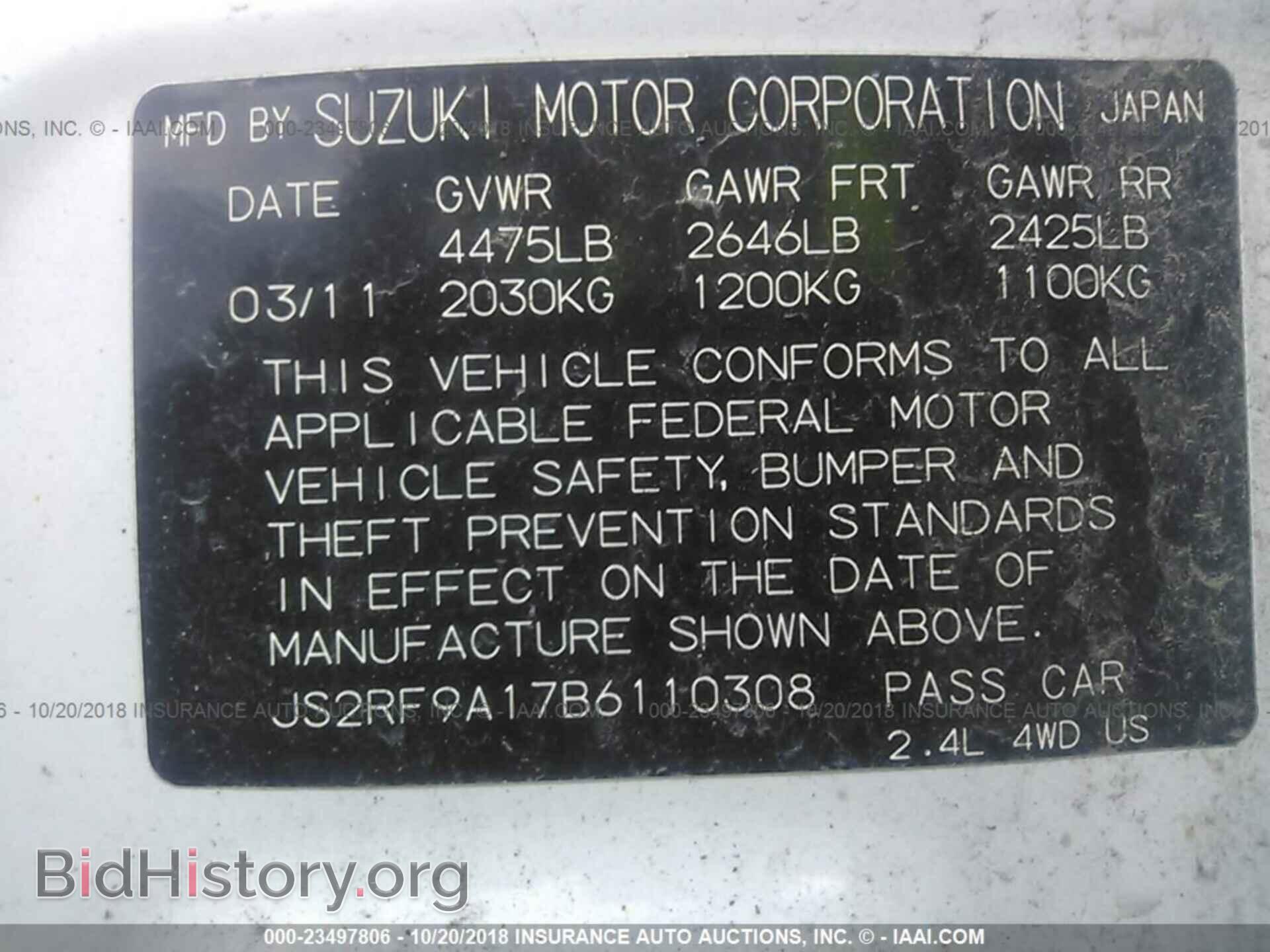 2011 SUZUKI KIZASHI - VIN: JS2RF9A17B6110308 - Фото 9