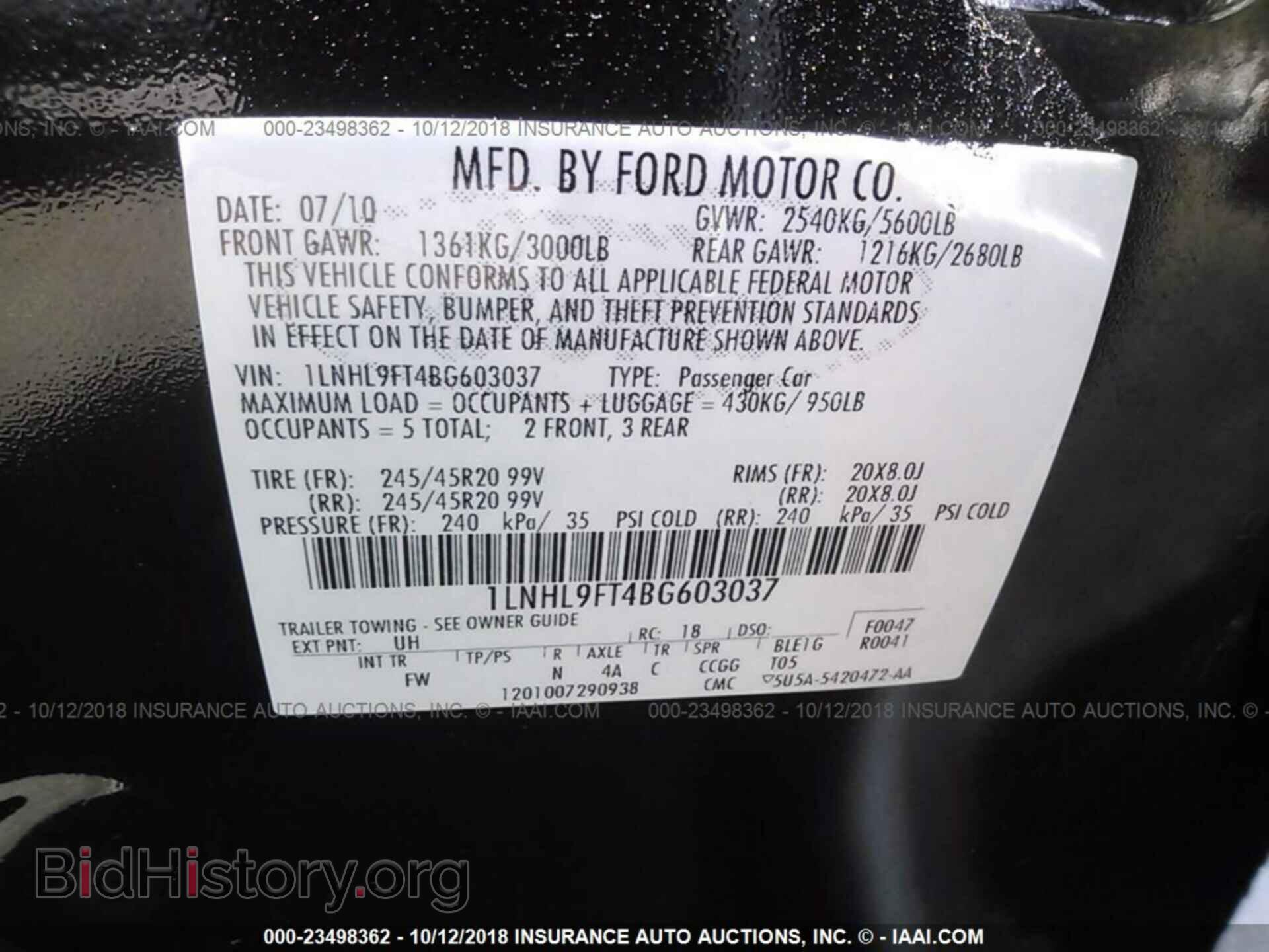 2011 LINCOLN MKS - VIN: 1LNHL9FT4BG603037 - Photo 9