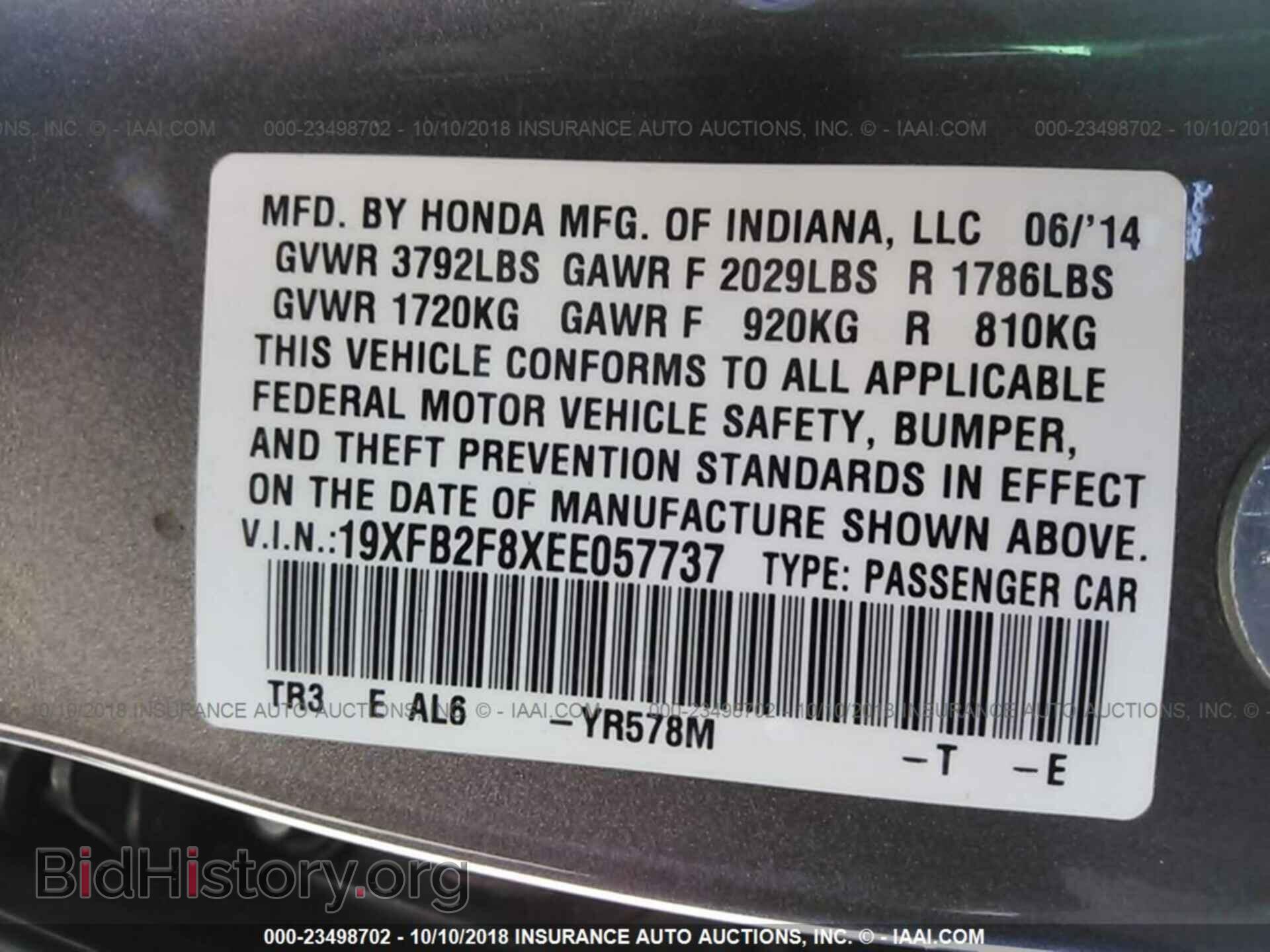 2014 Honda Civic - VIN: 19XFB2F8XEE057737 - Photo 9