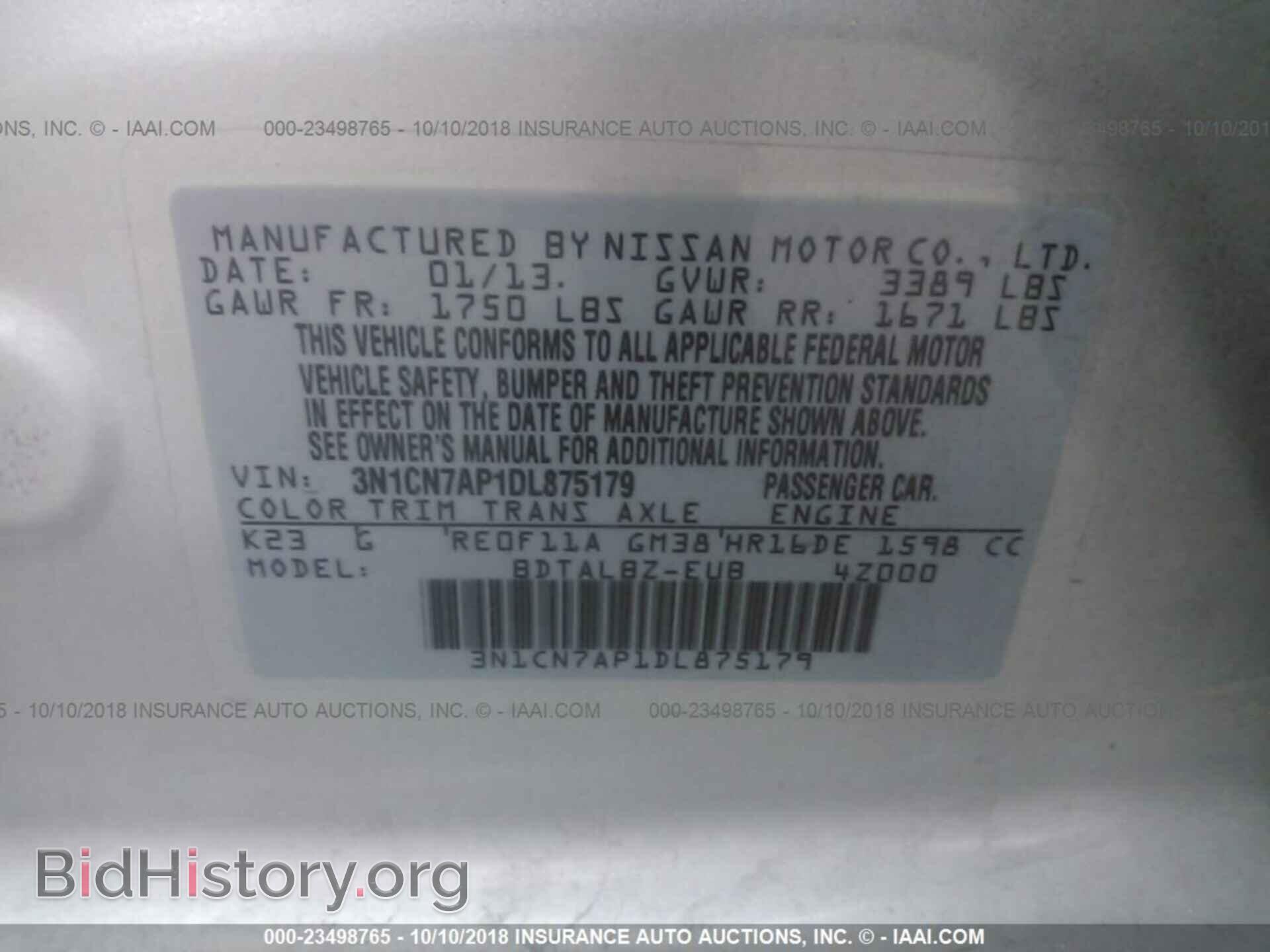 2013 Nissan Versa - VIN: 3N1CN7AP1DL875179 - Фото 9