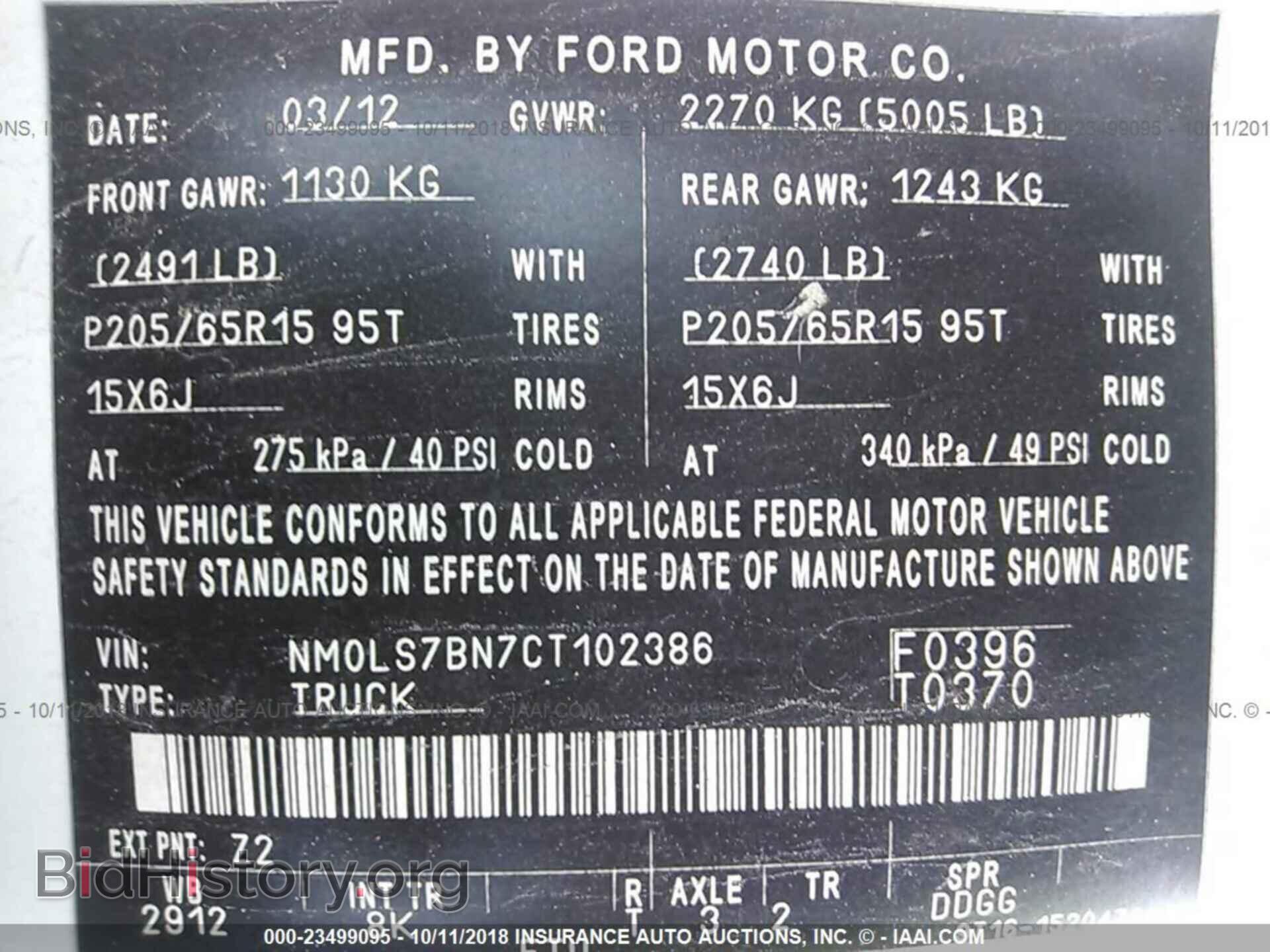 2012 Ford Transit - VIN: NM0LS7BN7CT102386 - Фото 9