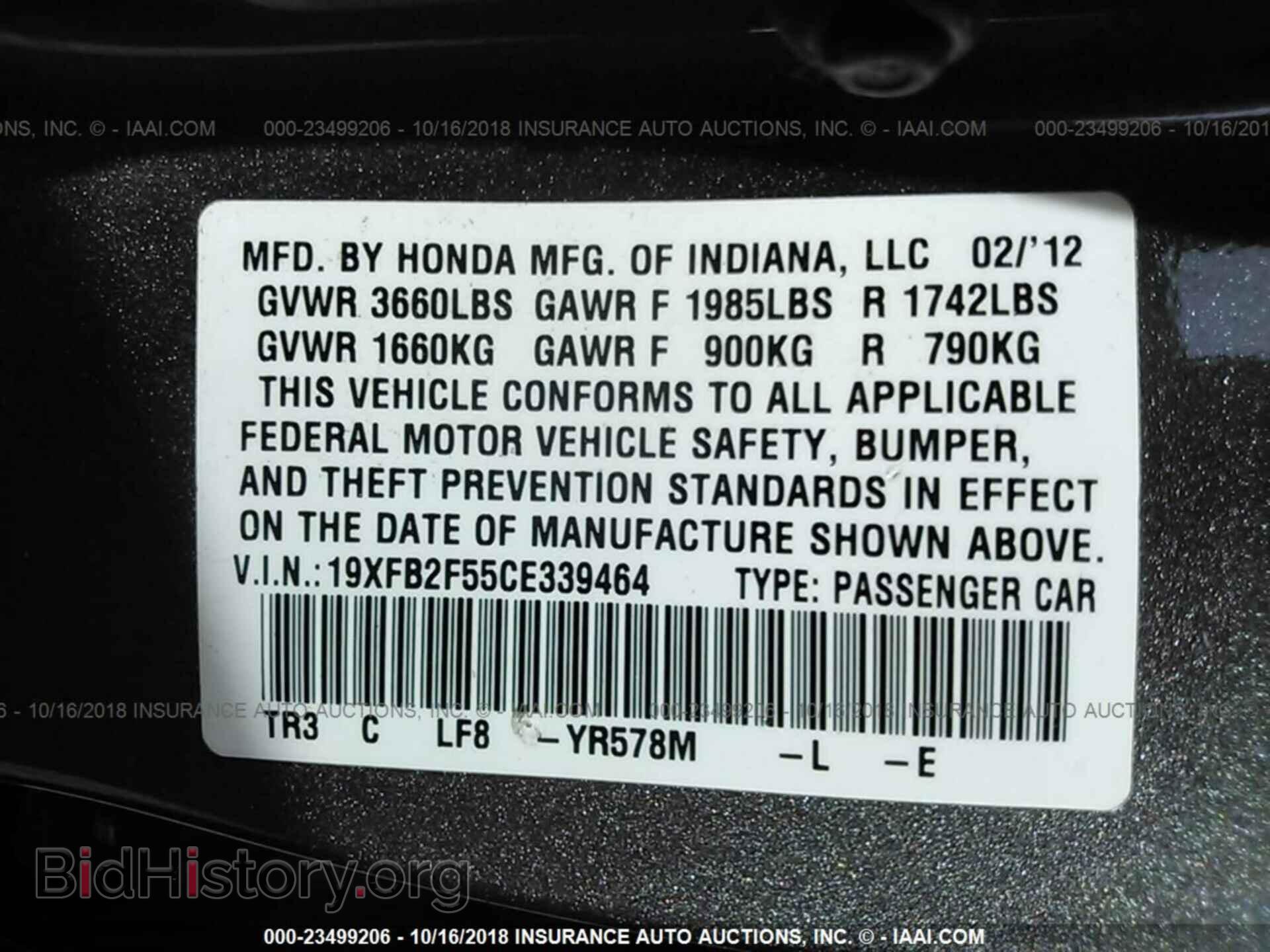 2012 Honda Civic - VIN: 19XFB2F55CE339464 - Photo 9
