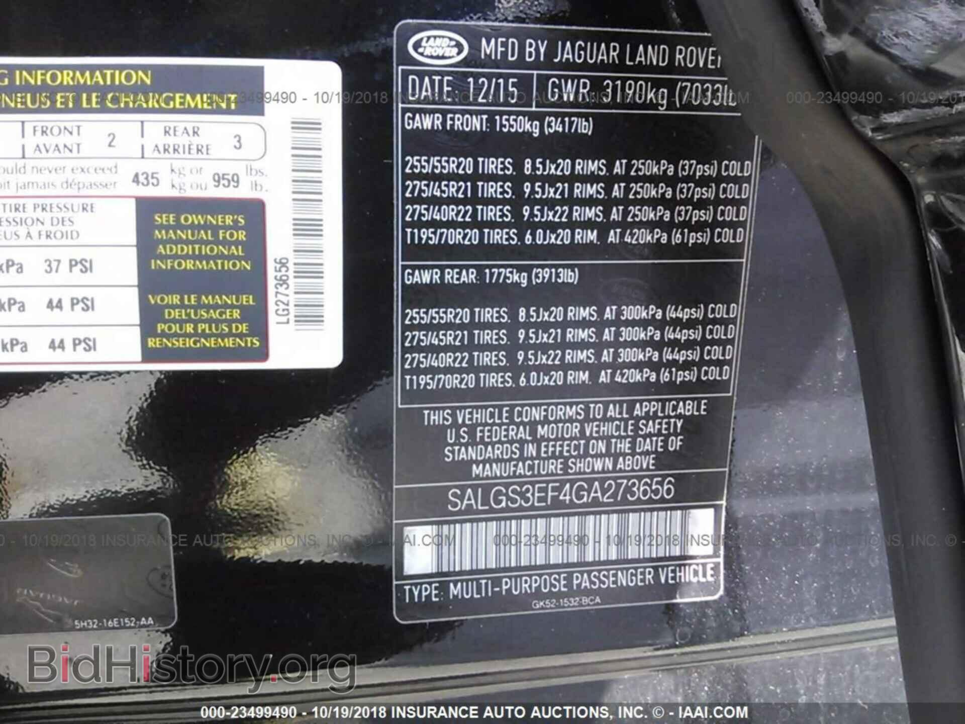 2016 Land rover Range rover - VIN: SALGS3EF4GA273656 - Фото 9