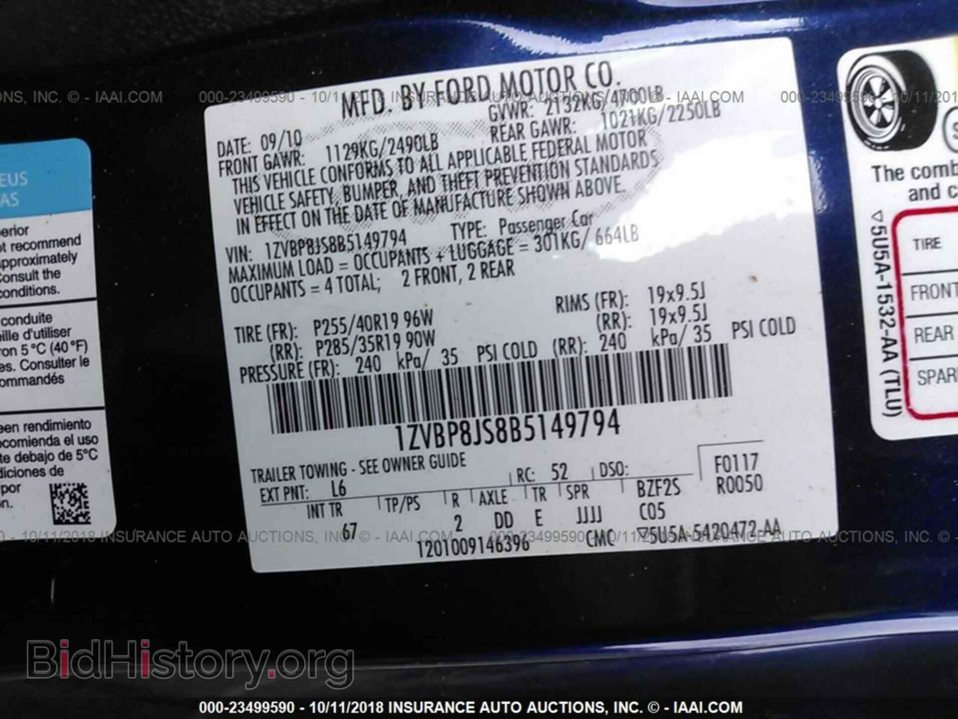 2011 FORD MUSTANG - VIN: 1ZVBP8JS8B5149794 - Фото 9