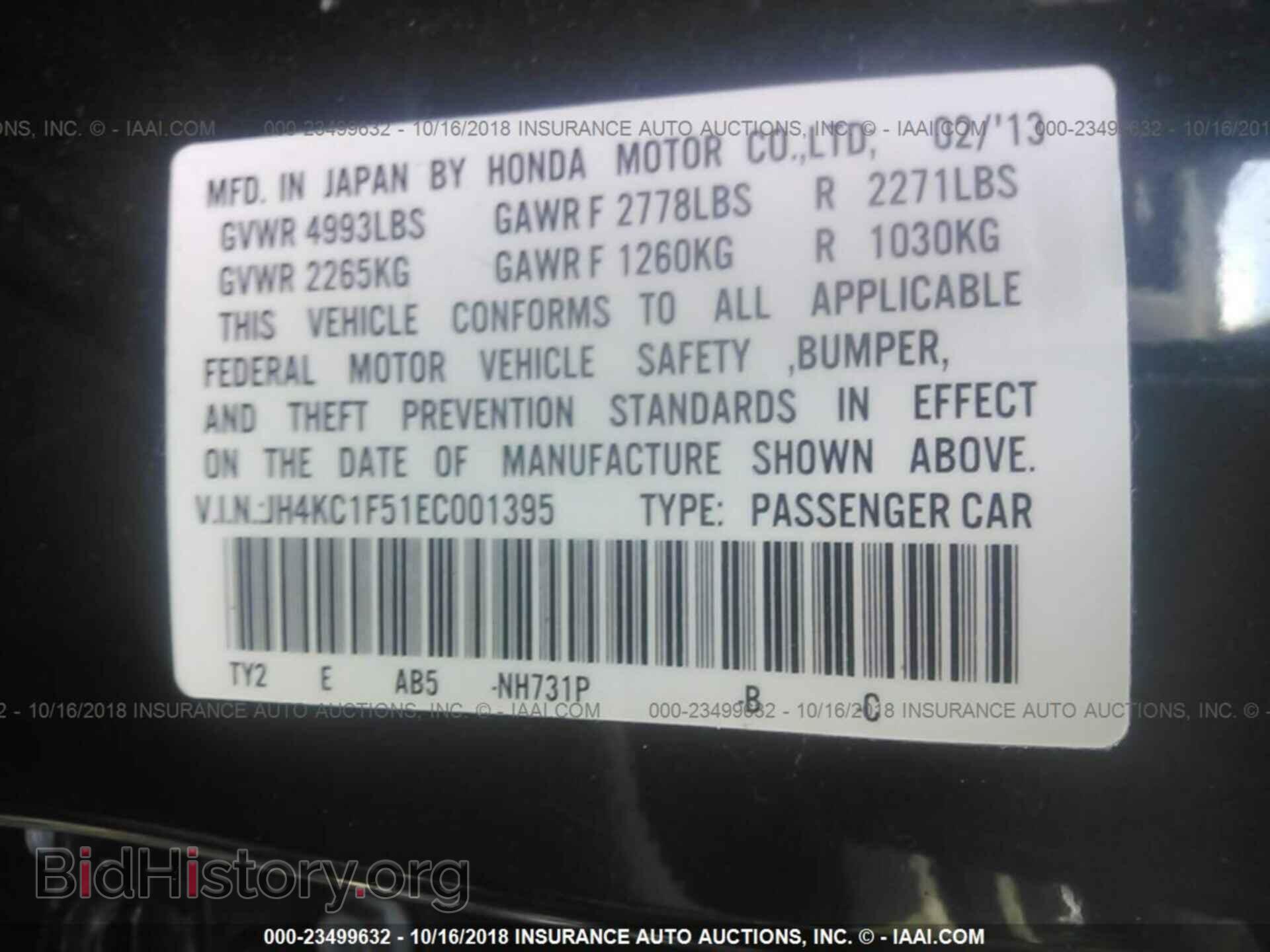 2014 ACURA RLX - VIN: JH4KC1F51EC001395 - Photo 9