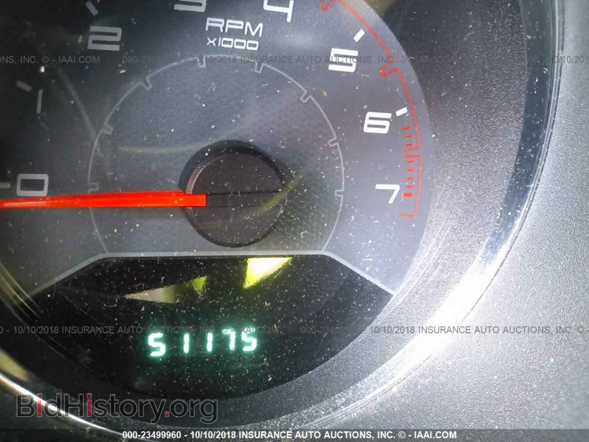 2013 Dodge Avenger - VIN: 1C3CDZAB2DN742760 - Photo 7