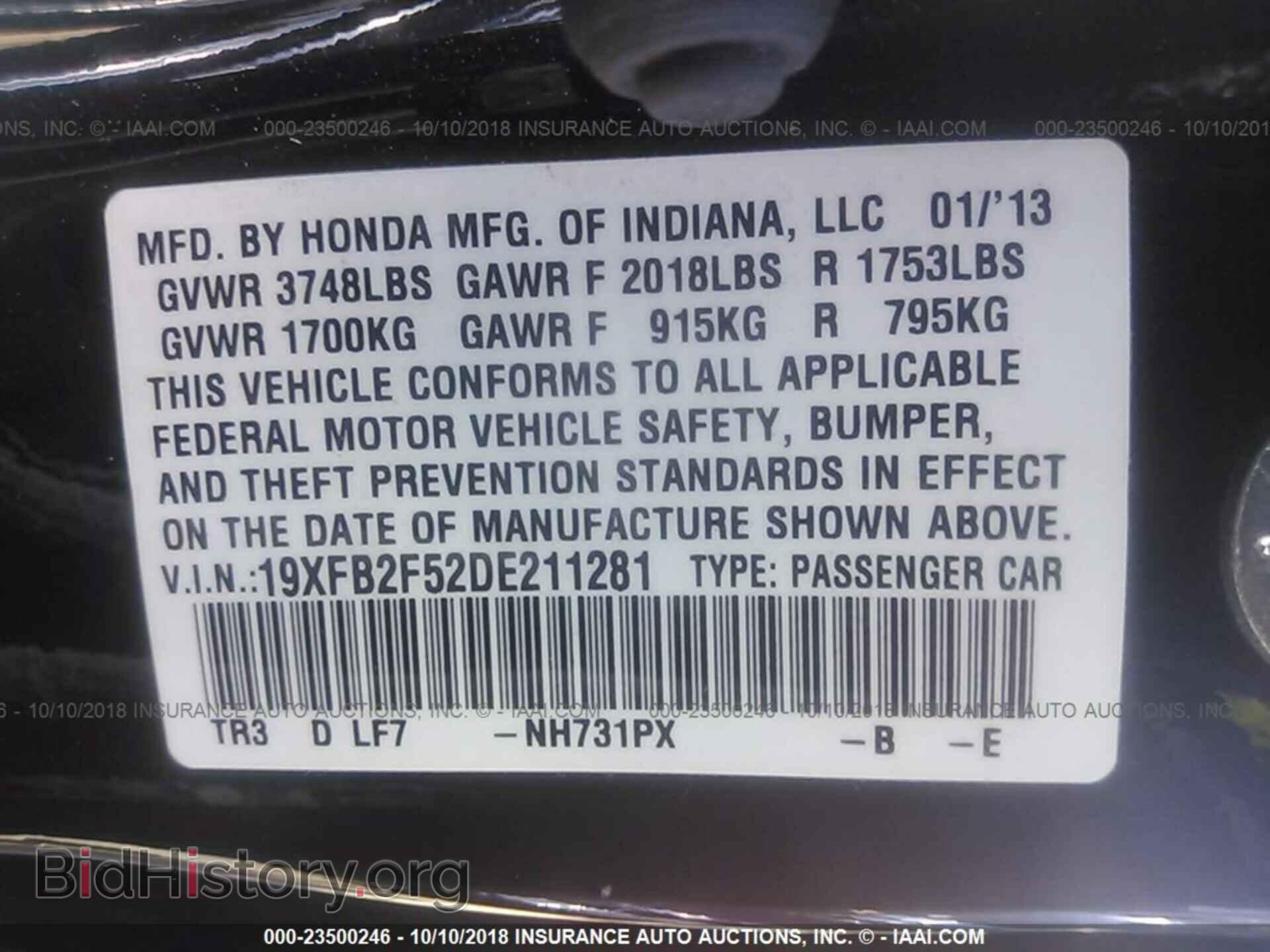2013 HONDA CIVIC - VIN: 19XFB2F52DE211281 - Фото 9