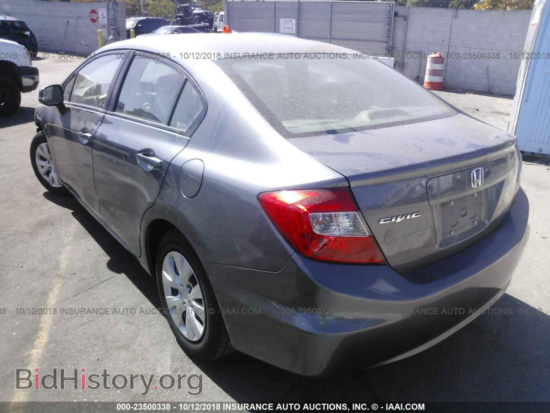 2012 Honda Civic - VIN: 19XFB2F54CE388400 - Photo 3