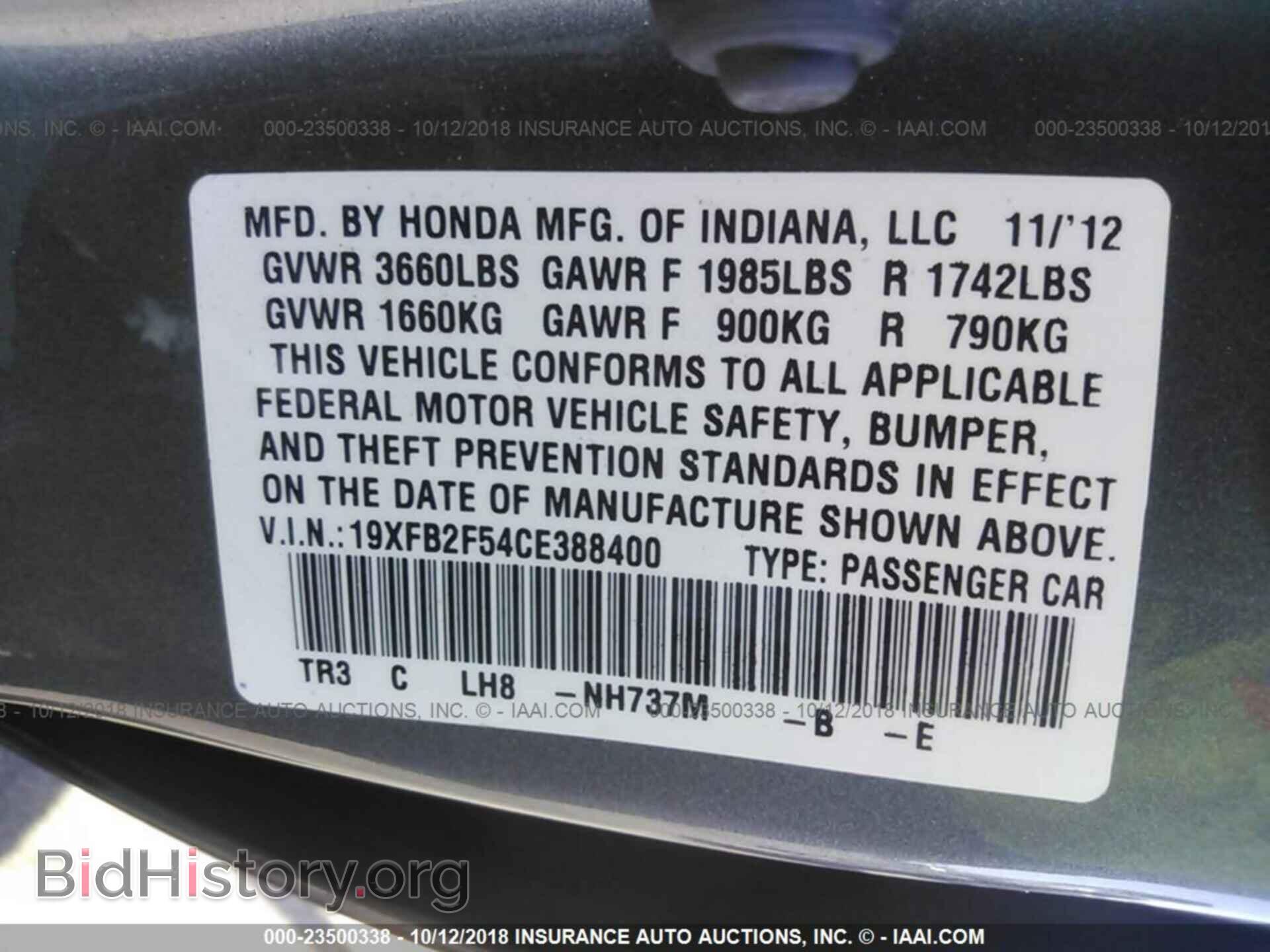 2012 Honda Civic - VIN: 19XFB2F54CE388400 - Photo 9